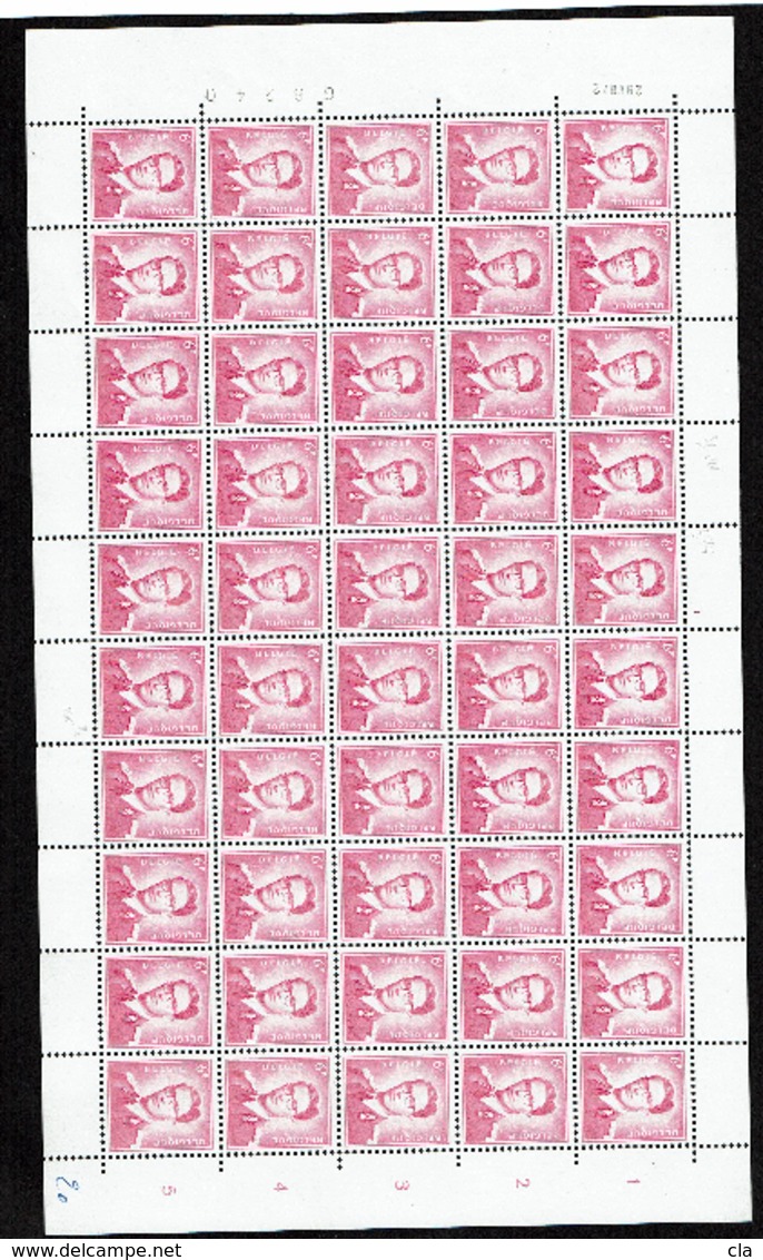 1069P3 Feuille 50  **  Pl 1 Cd 29VIII72 Avec 3 Var. (Luppi 15 Euros) - 1953-1972 Glasses