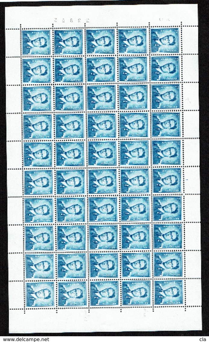 1069BP3 Feuille 50  **  Pl 1 Cd 9I70 Avec 3 Var.  (Luppi 22) - 1953-1972 Brillen