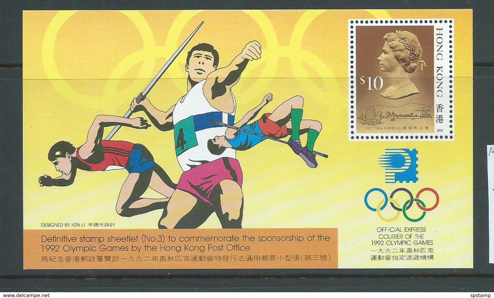 Hong Kong 1991 Olympic Games 1992 Miniature Sheet MNH - Unused Stamps