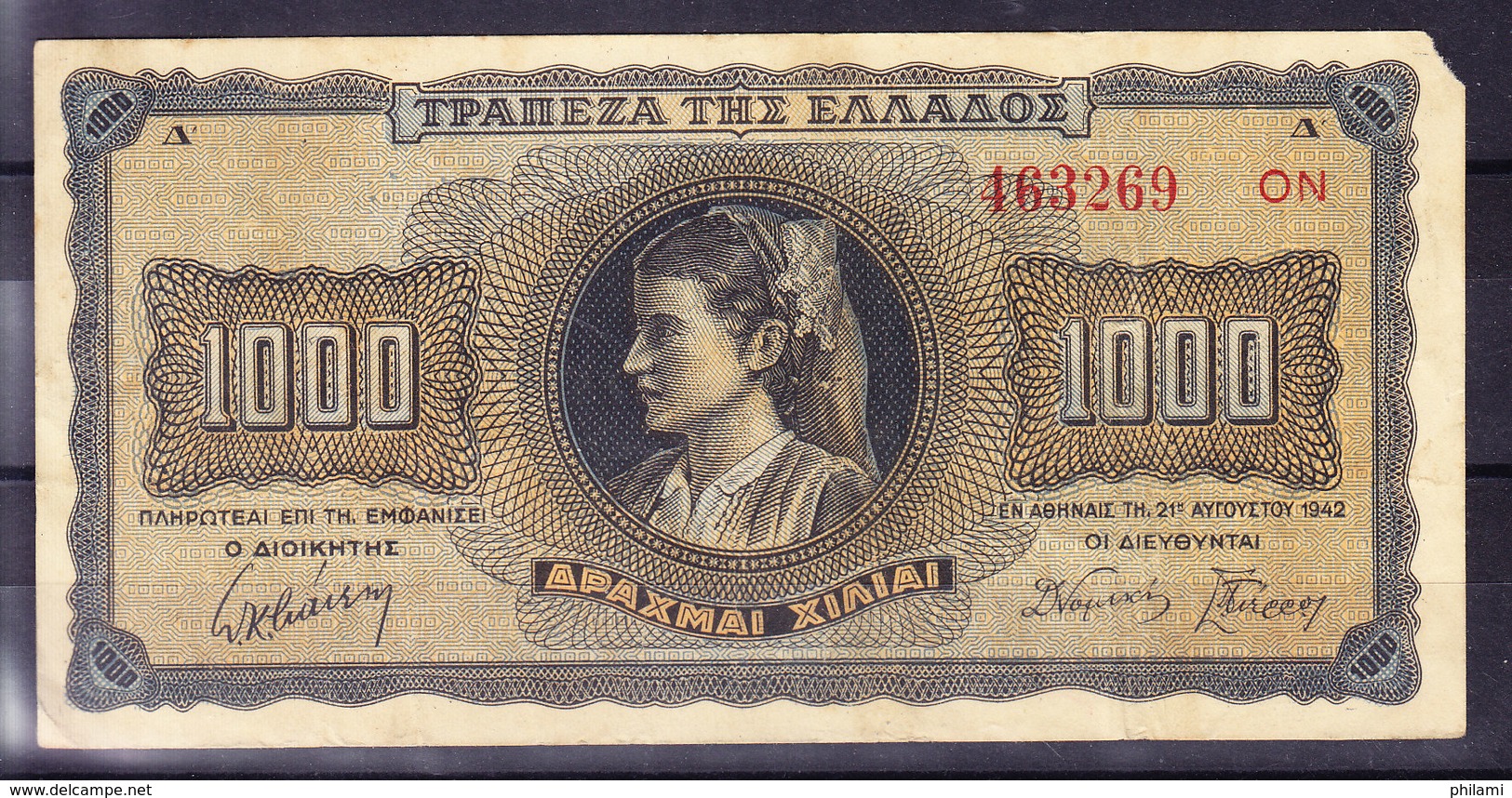 GRECE BILLET 1942 1000 DRACHMAI. 1 Coin Coupe (G16) - Grèce