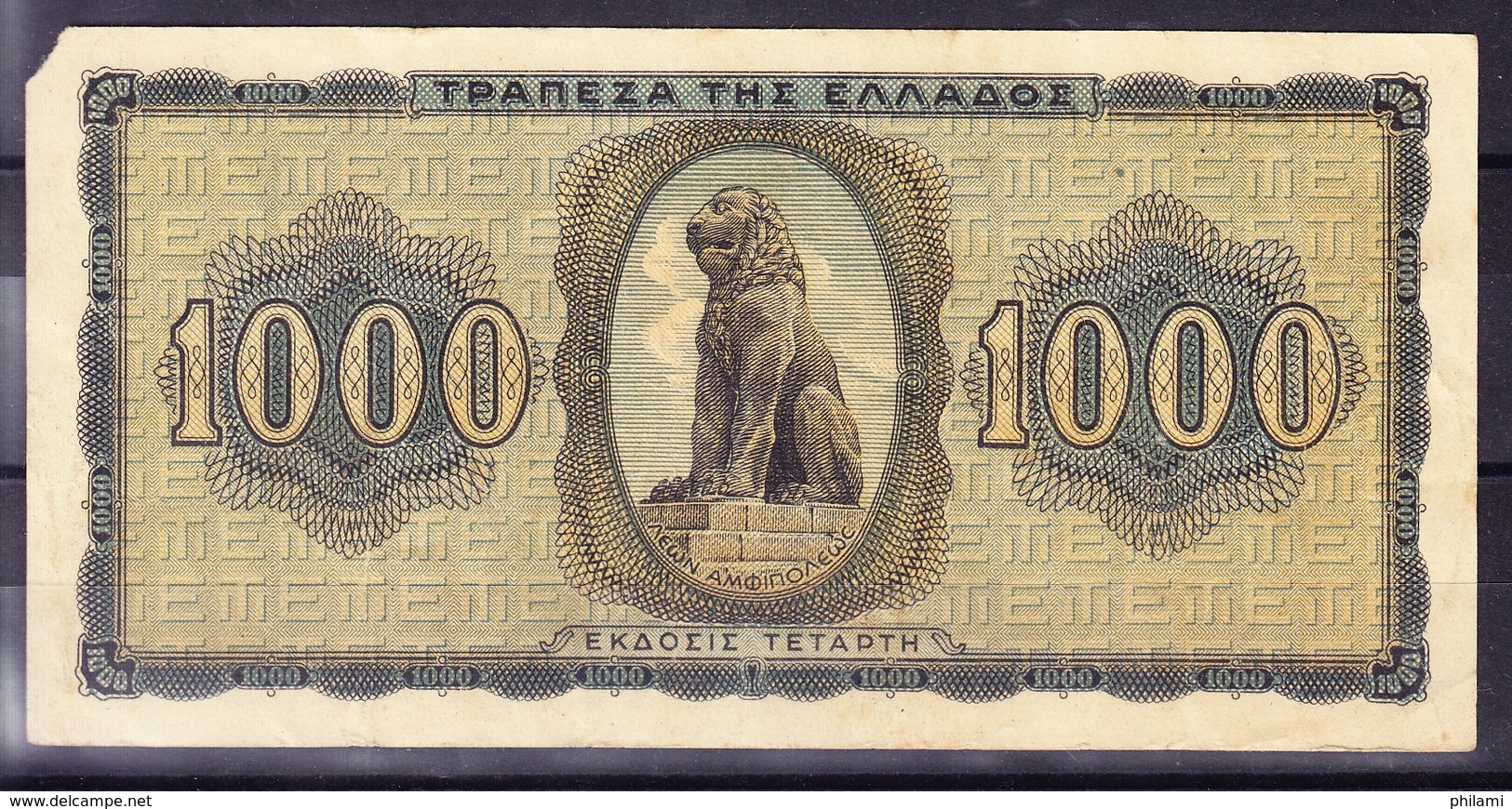 GRECE BILLET 1942 1000 DRACHMAI. 1 Coin Coupe (G16) - Grèce