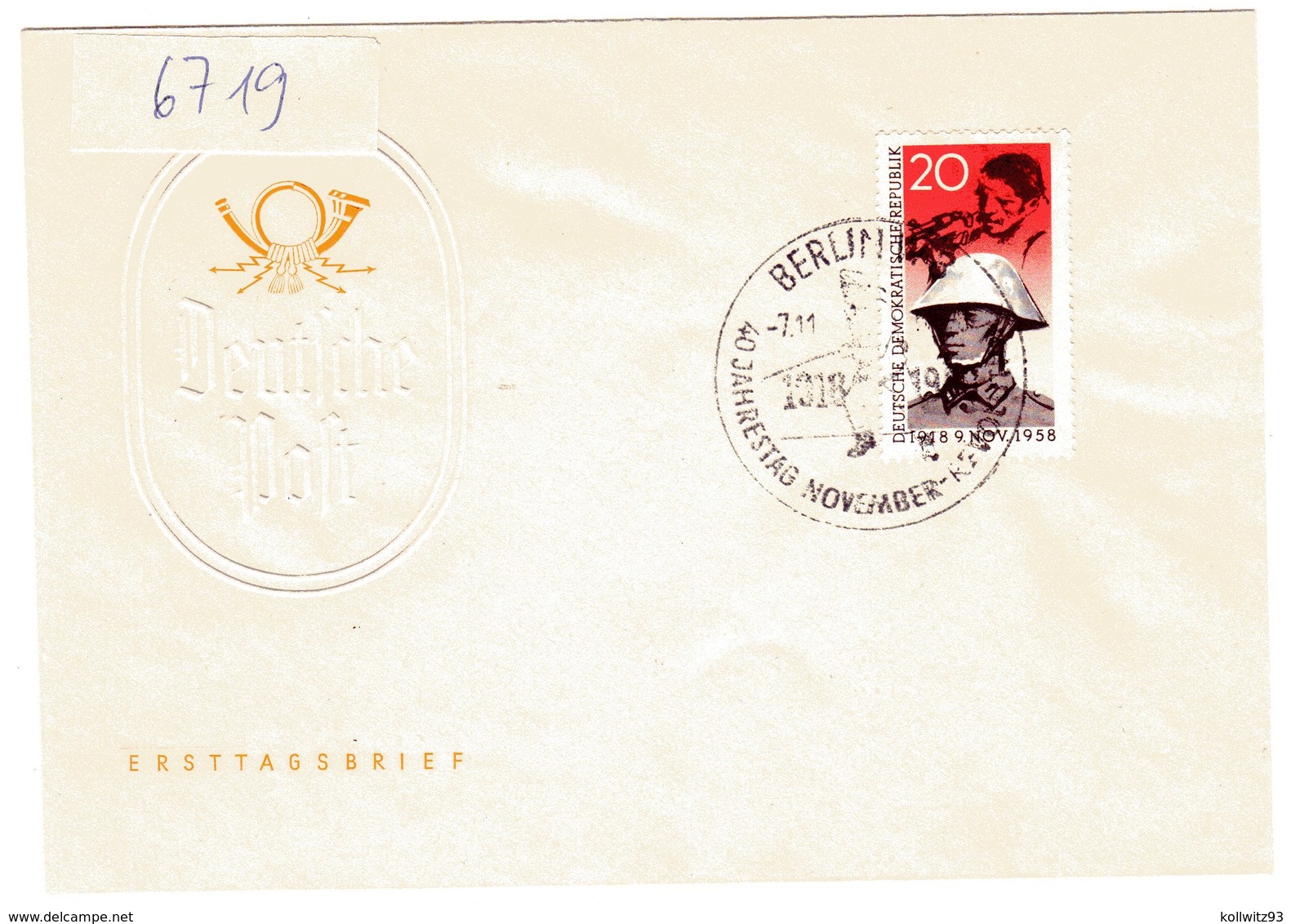 DDR Mi.-Nr. 662 (Matrose) Auf FDC - Sonstige & Ohne Zuordnung