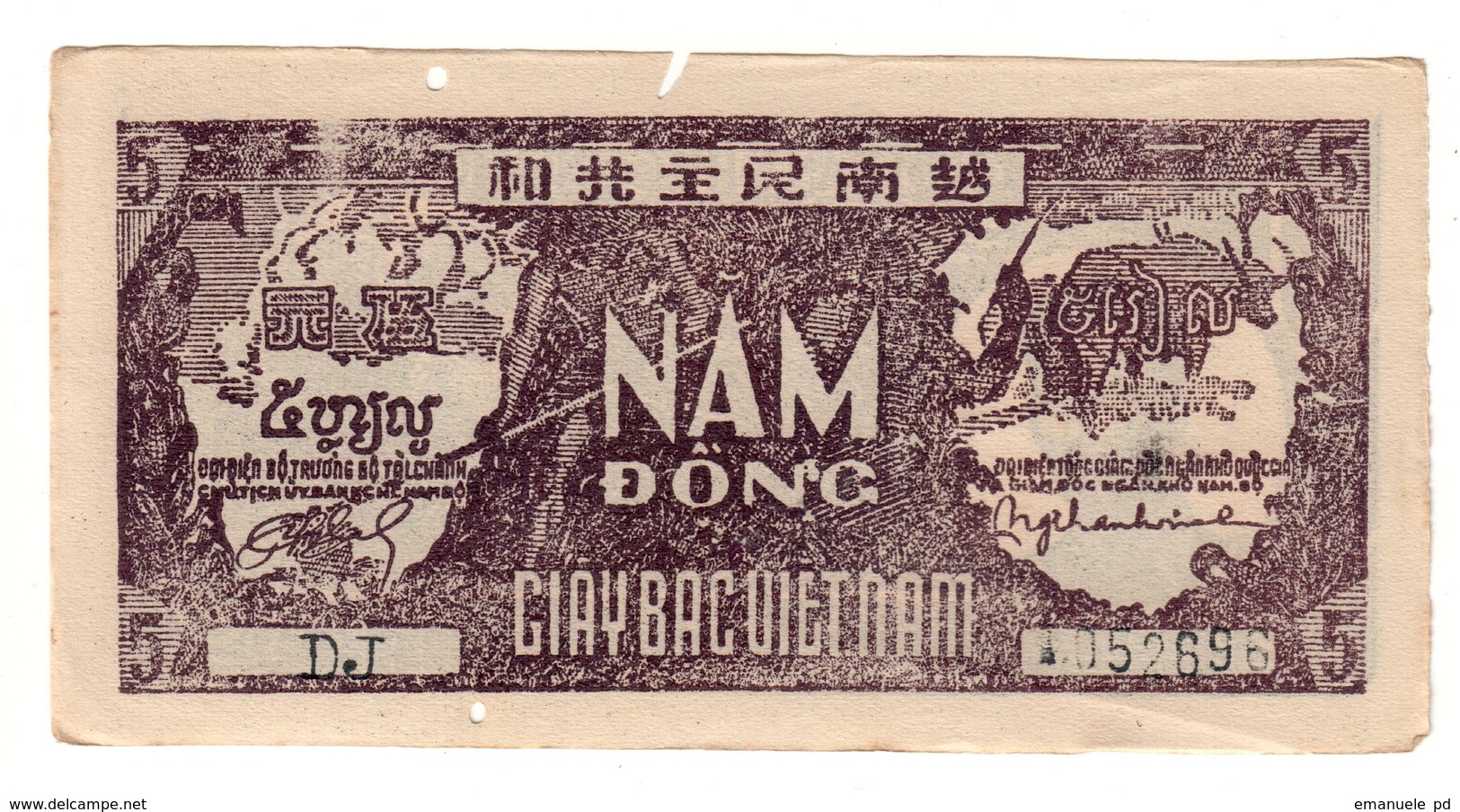 North Vietnam 5 Dong 1948 - Vietnam