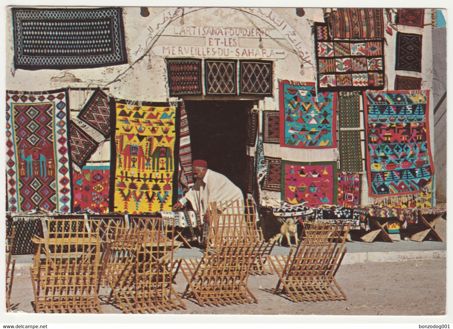 “Crafts Of The Djerid” Handicraft Shop, Tozeur - Tunisia