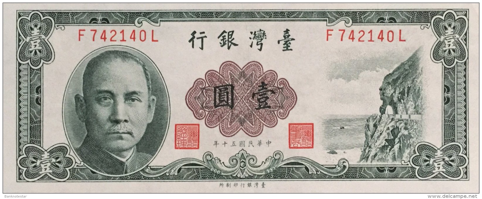 Taiwan 1 Yuan, P-1971b (1972) - UNC - Taiwan