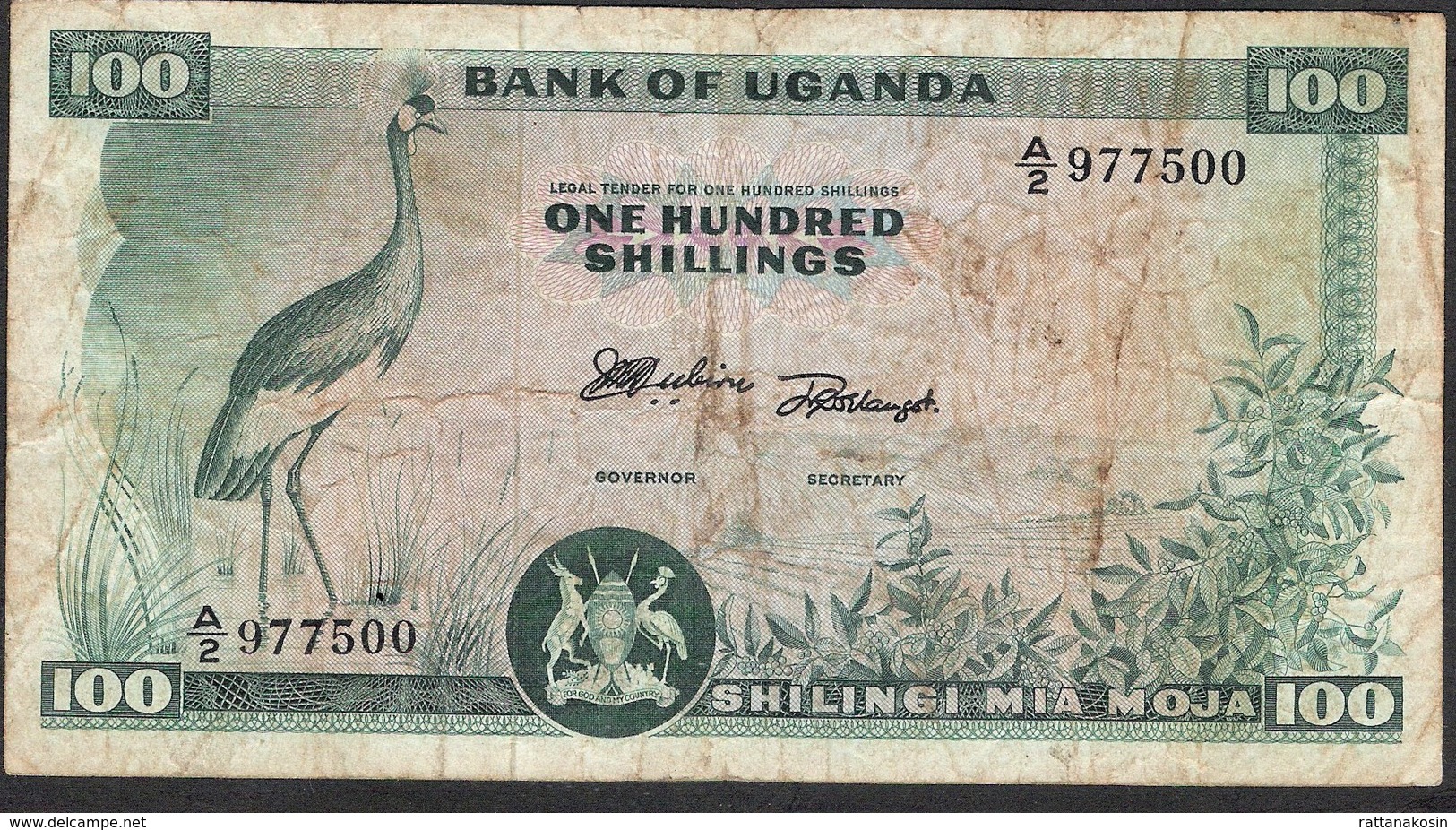 UGANDA ** R A R E  ** P4 100 SHILLINGS 1966 FINE  NO P.h. ! - Ouganda