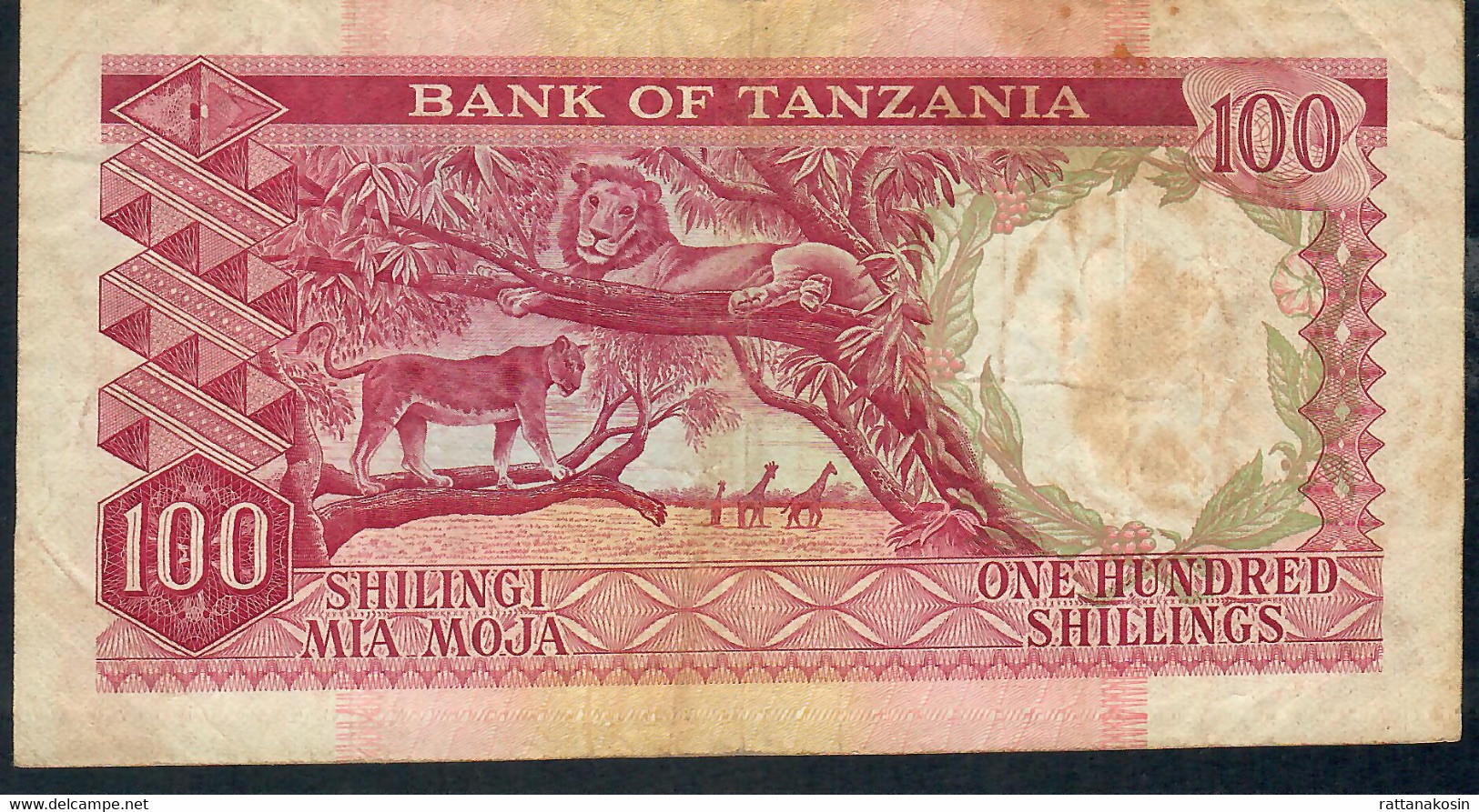 TANZANIA  ** R A R E  ** P5a 100 SHILLINGS 1966 F-aVF  NO P.h. ! - Tanzania