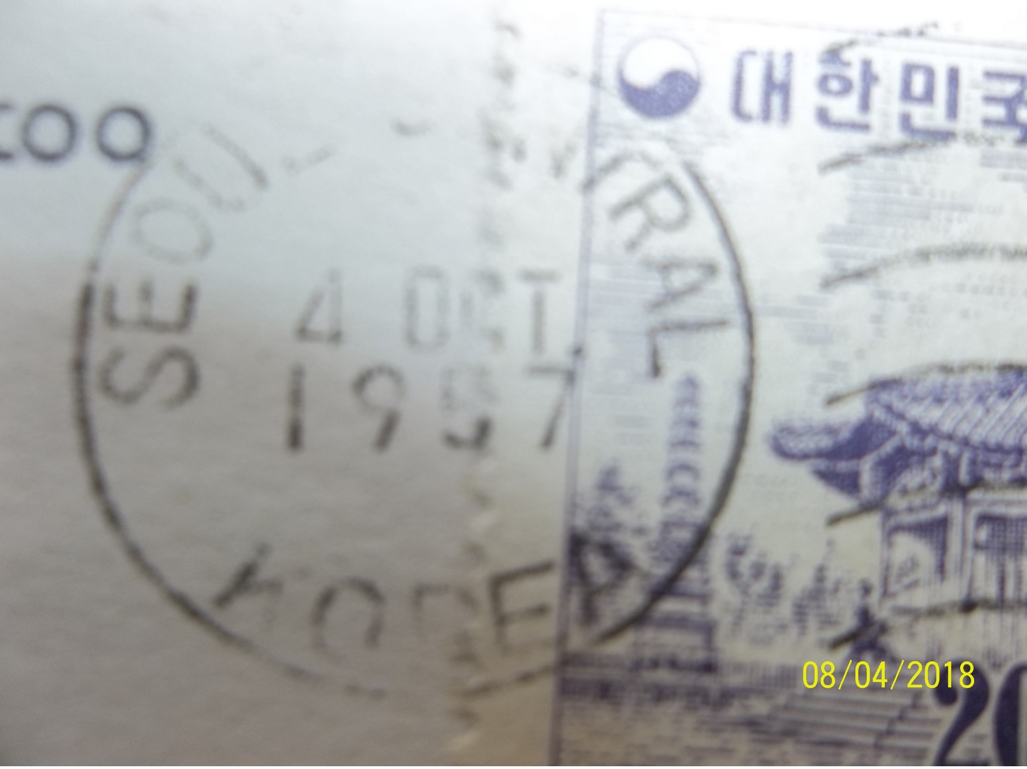 Korea, South, R.O.K.: 1957 Air Cover To USA (#WF16) - Korea, South