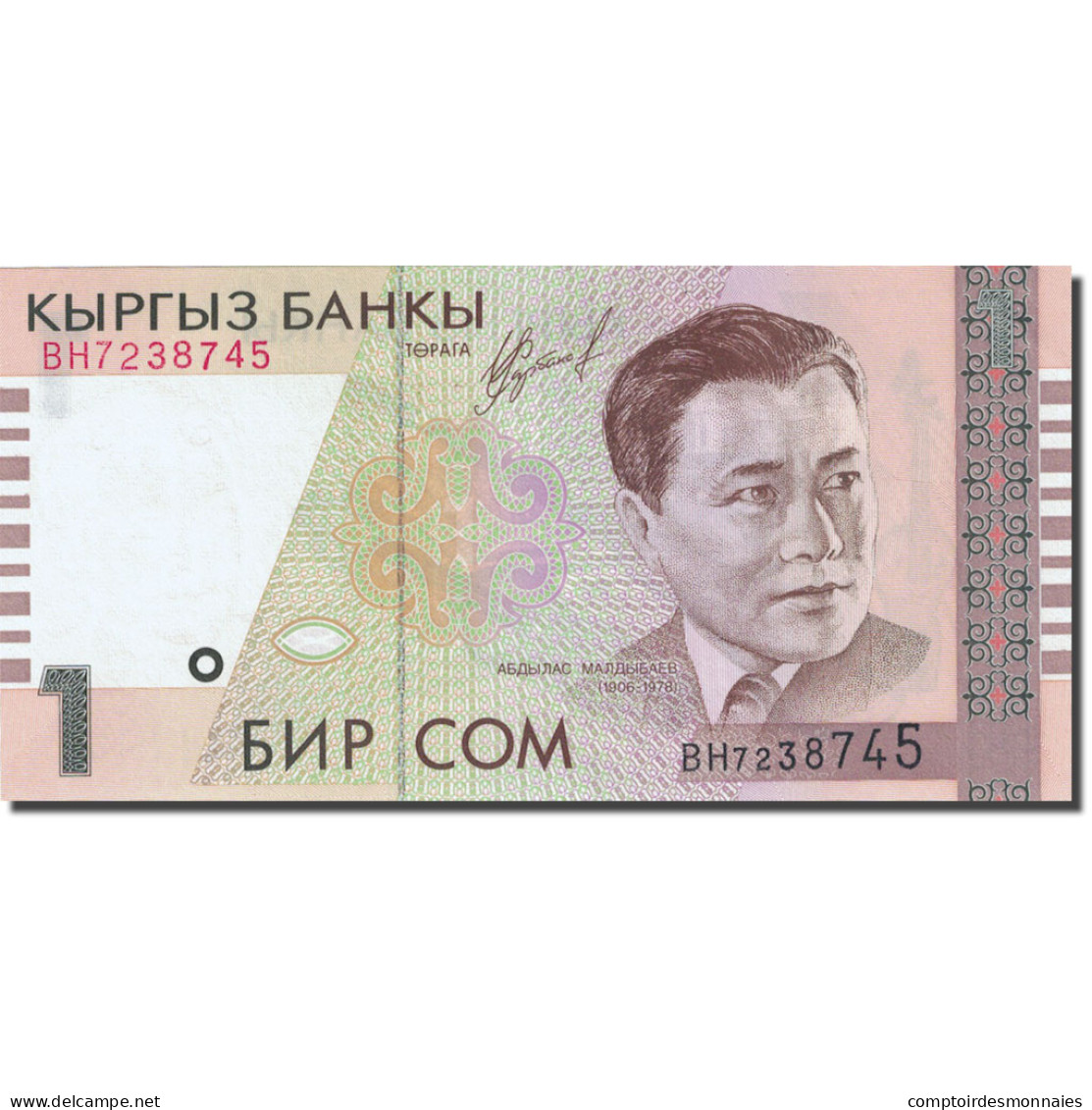 Billet, KYRGYZSTAN, 1 Som, 2000, 1999, KM:15, SPL - Kirghizistan