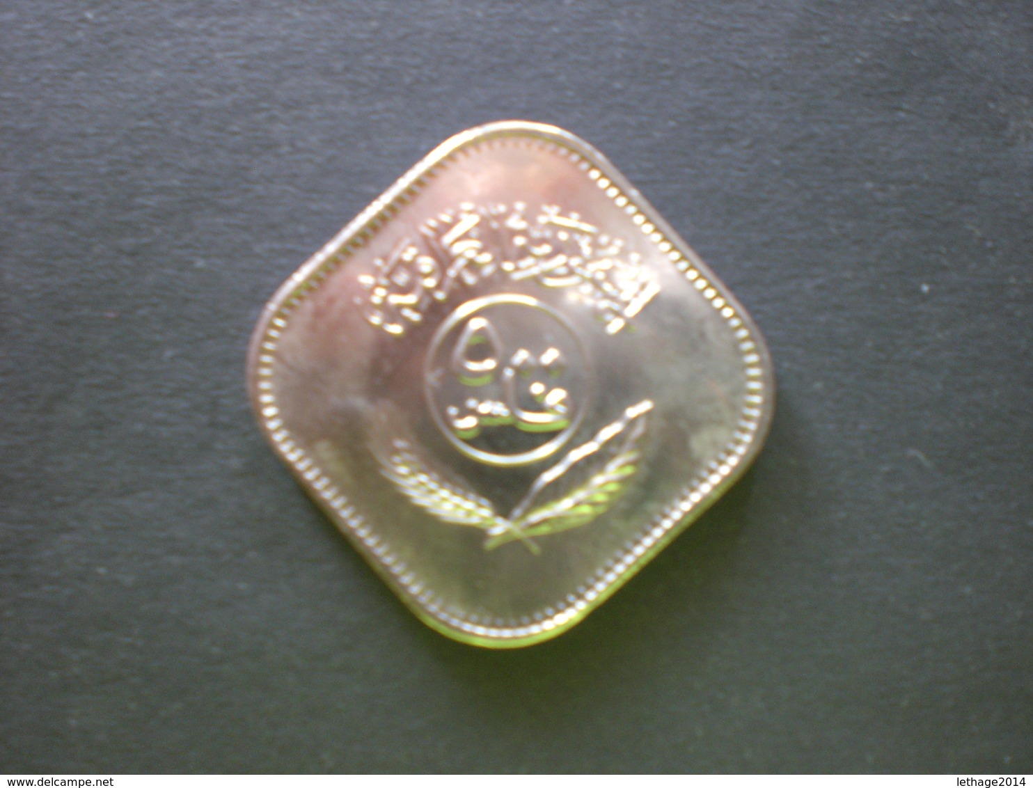 COIN العراق  IRAQ 500 FILS  ISLAMIC - Irak