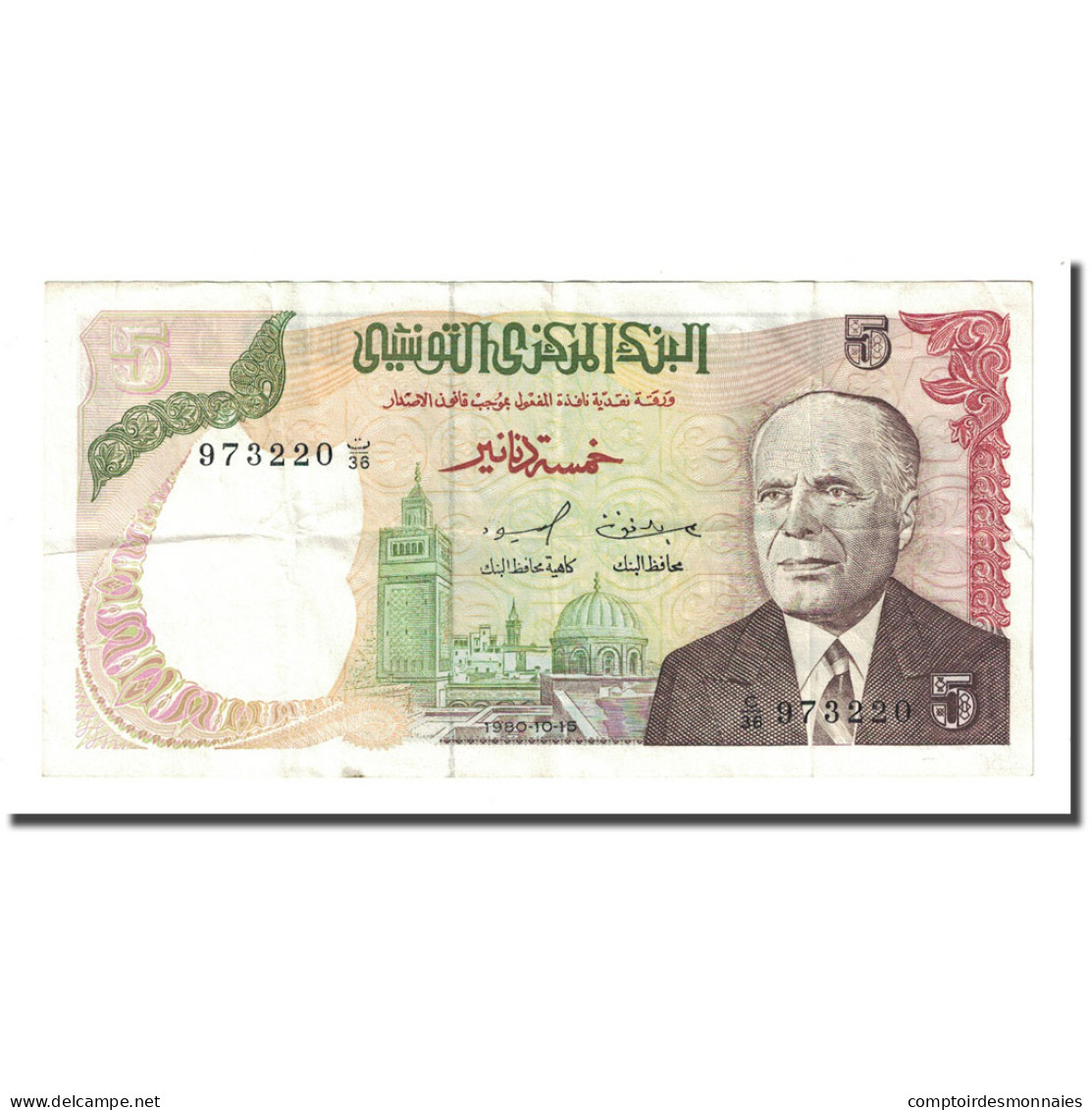 Billet, Tunisie, 5 Dinars, 1980-10-15, KM:75, TTB - Tunesien