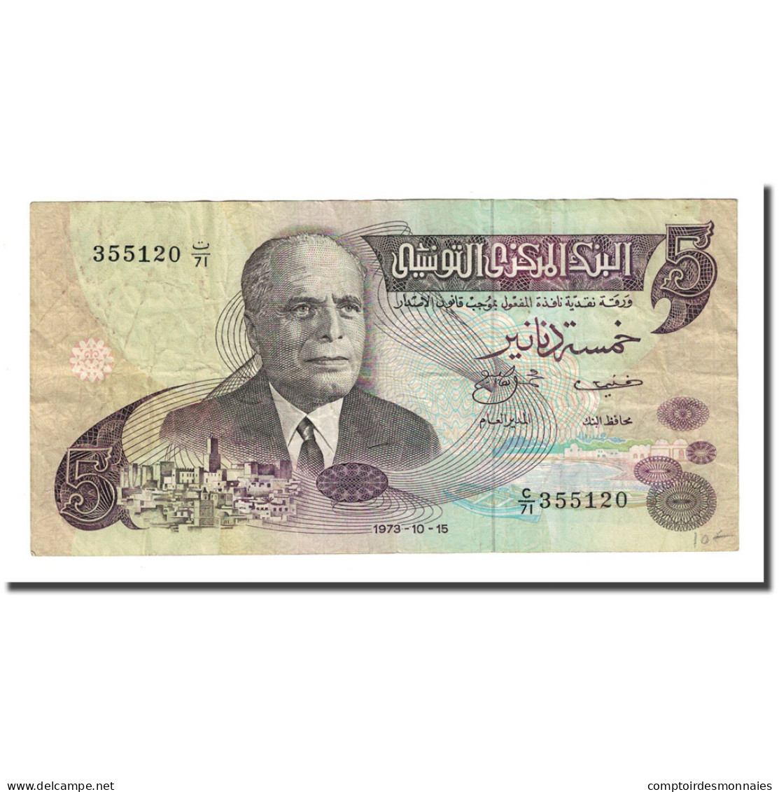 Billet, Tunisie, 5 Dinars, 1973-10-15, KM:71, TTB+ - Tusesië