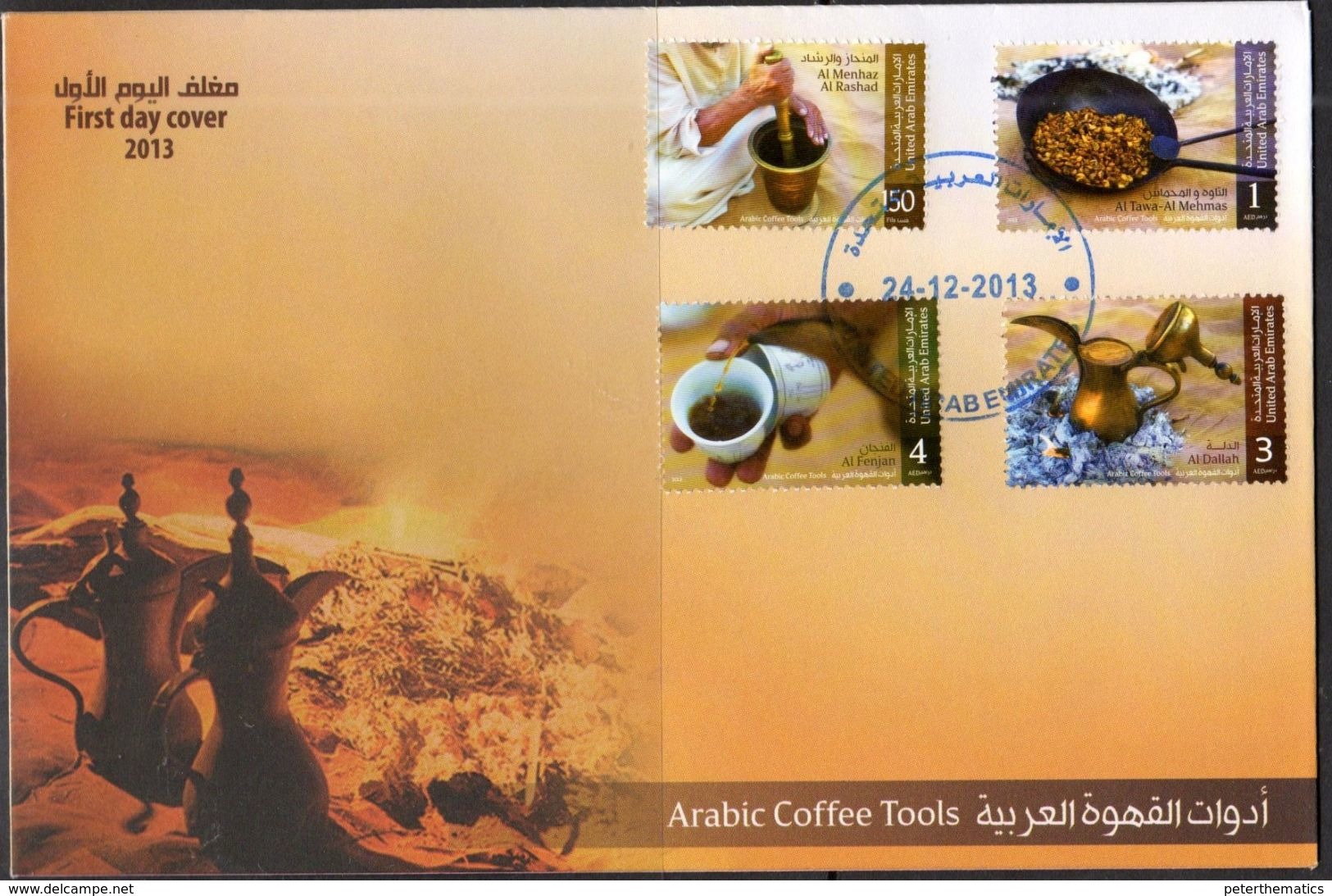 UAE, 2013, COFFEE, SET  ON LOCAL FDC - Other & Unclassified