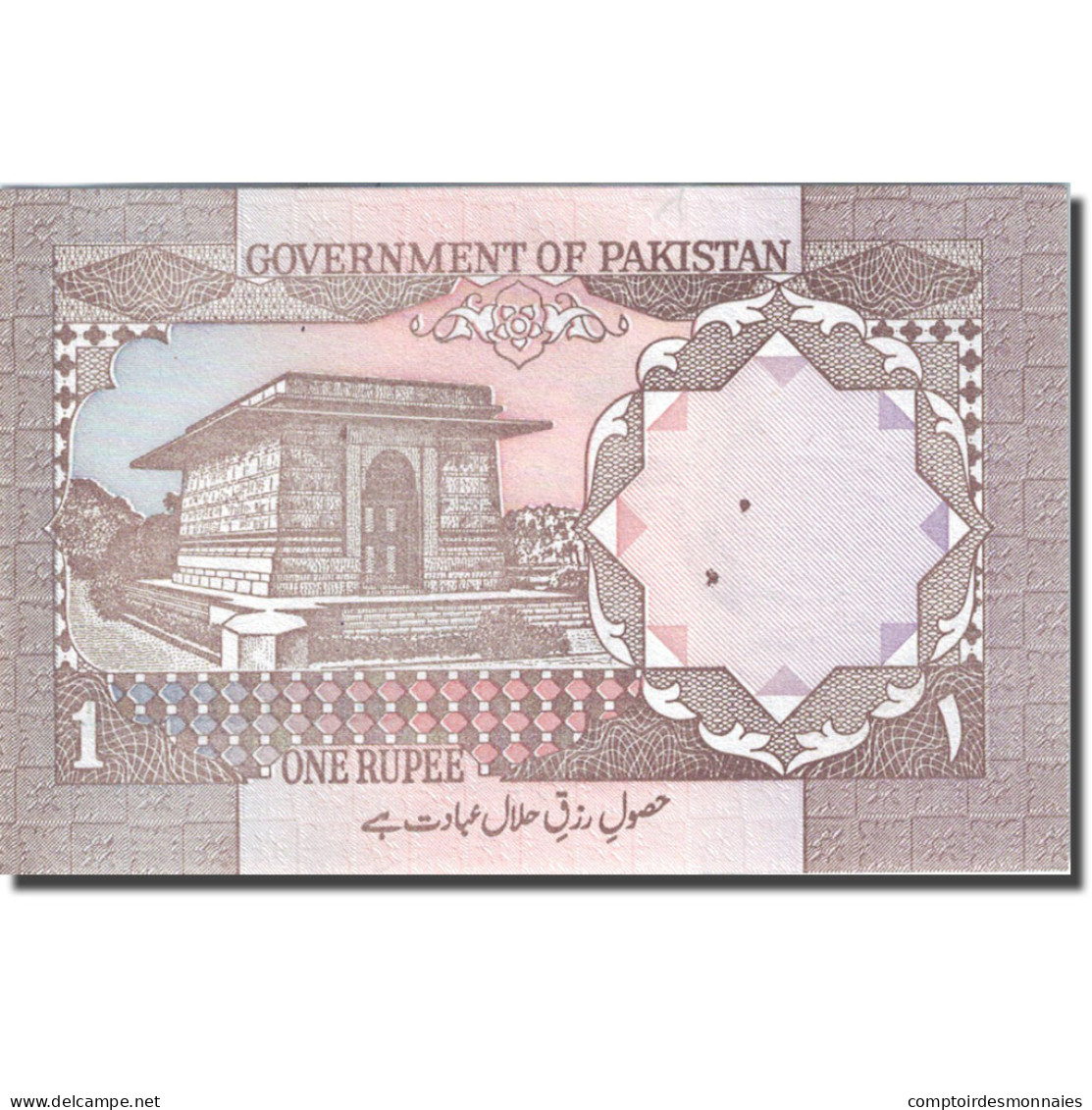 Billet, Pakistan, 1 Rupee, 1981-1983, Undated (1983), KM:27n, SPL - Pakistan