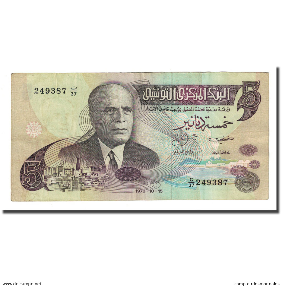 Billet, Tunisie, 5 Dinars, 1973-10-15, KM:71, TTB - Tunisia