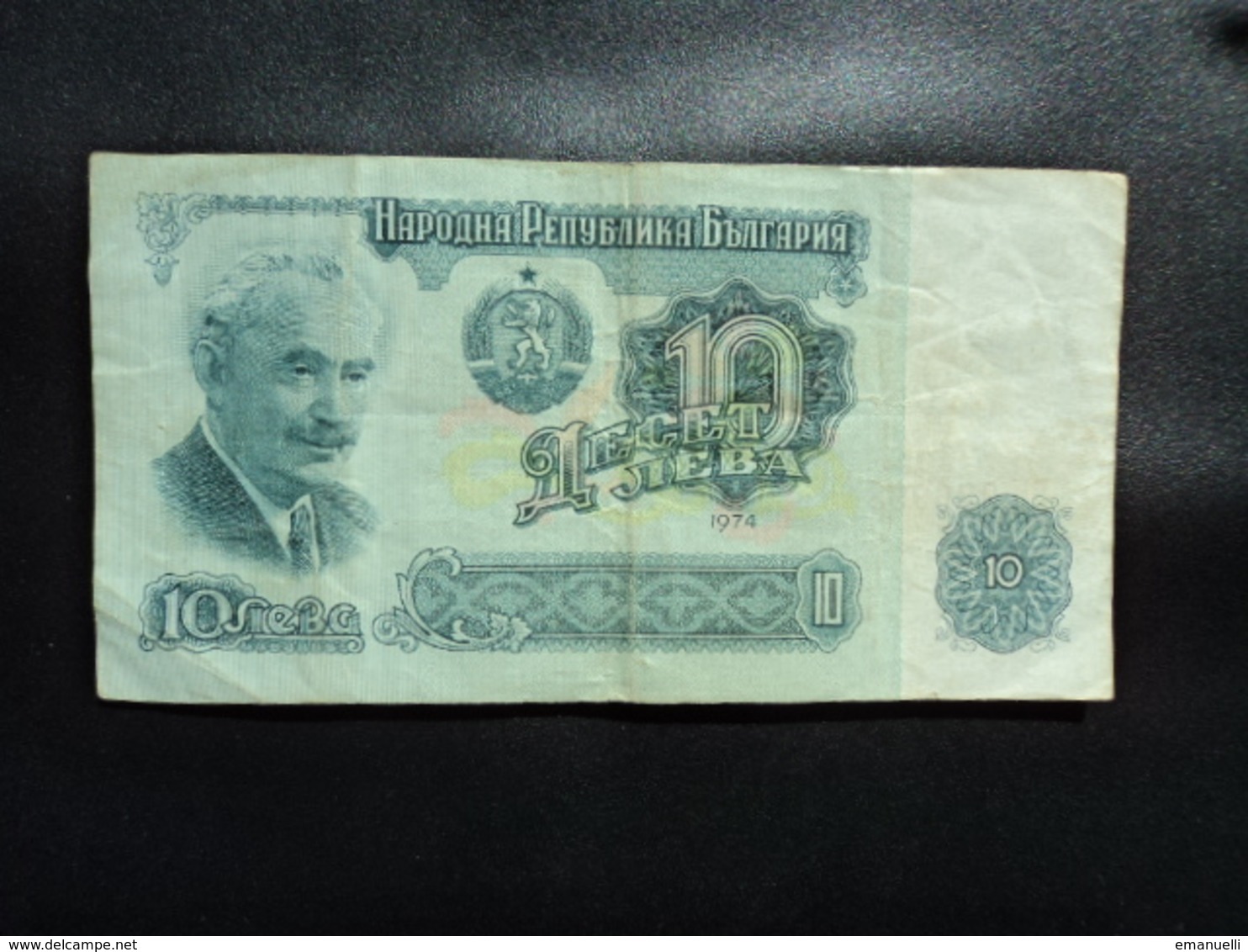 BULGARIE : 10 LEVA  1974  P 96a   Presque TTB * - Bulgaria