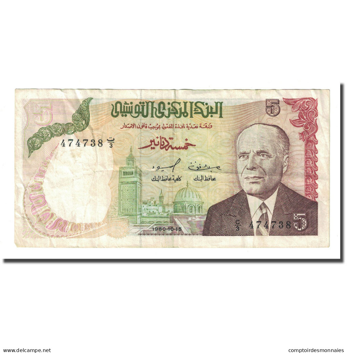 Billet, Tunisie, 5 Dinars, 1980-10-15, KM:75, TB - Tunisie