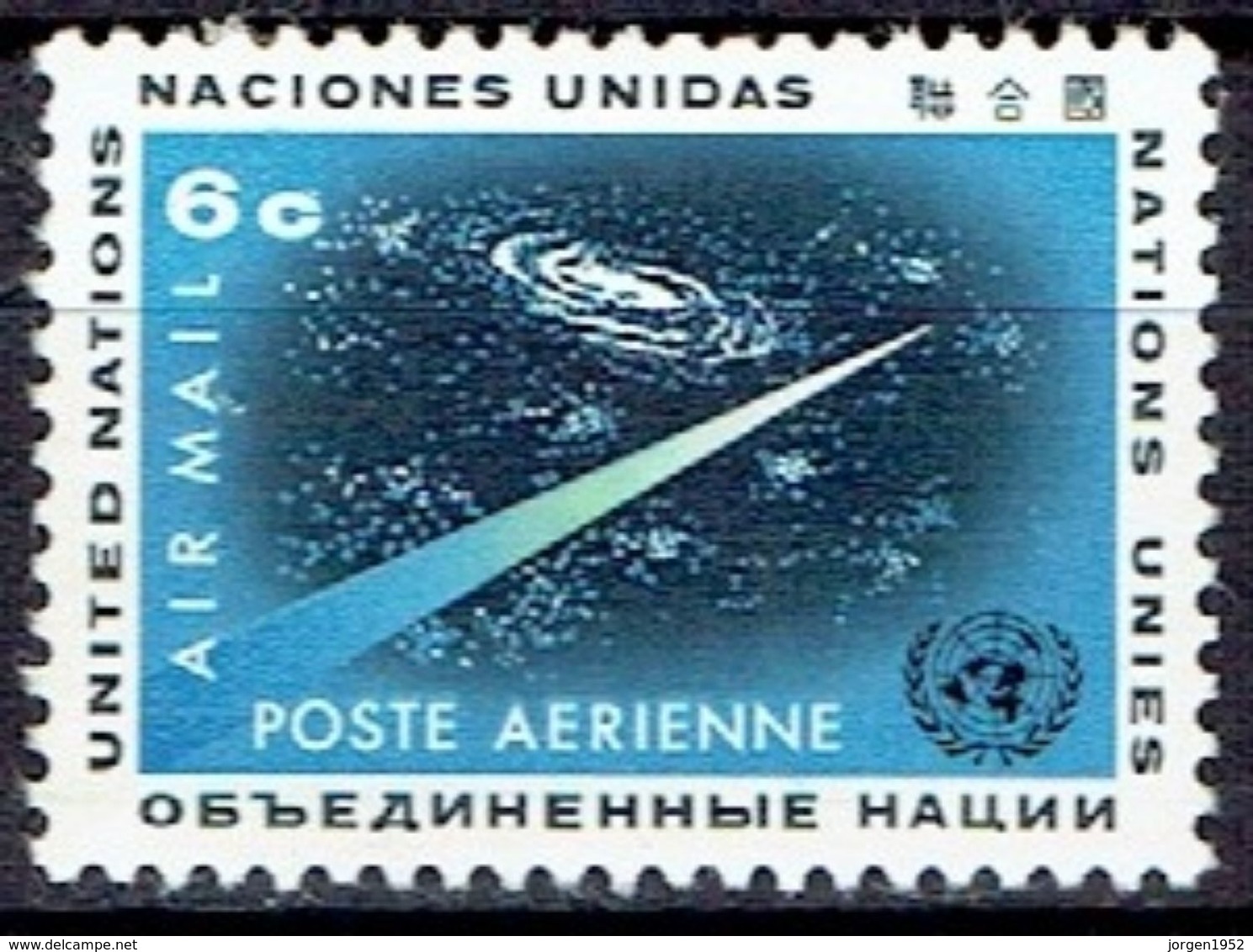 UNITED NATIONS # NEW YORK FROM 1963 STAMPWORLD 128* - Neufs