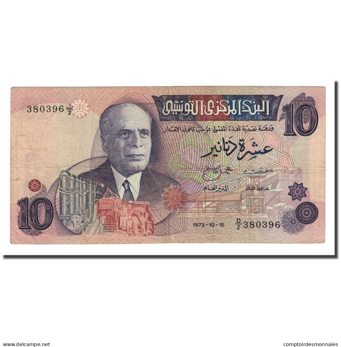 Billet, Tunisie, 10 Dinars, 1973-10-15, KM:72, TB - Tunesien