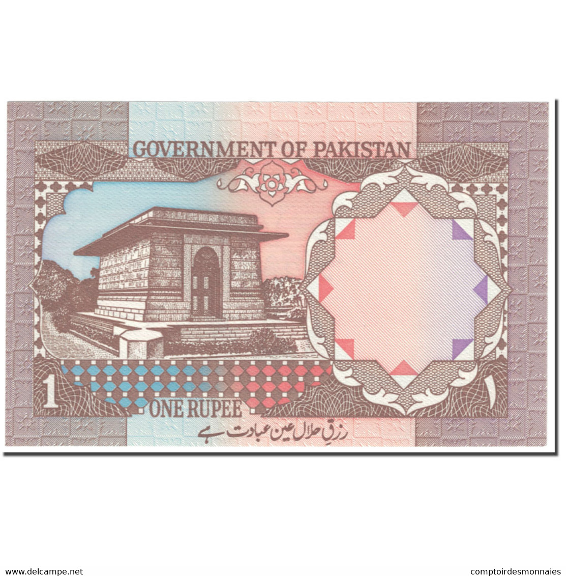 Billet, Pakistan, 1 Rupee, 1982, Undated (1982), KM:26b, NEUF - Pakistan