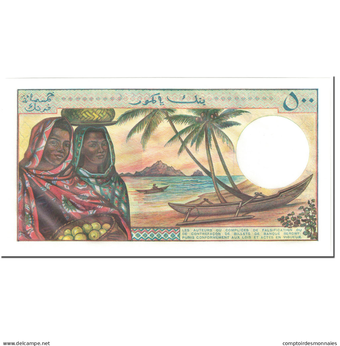 Billet, Comoros, 500 Francs, 1986, Undated (1986), KM:10a, NEUF - Comoren