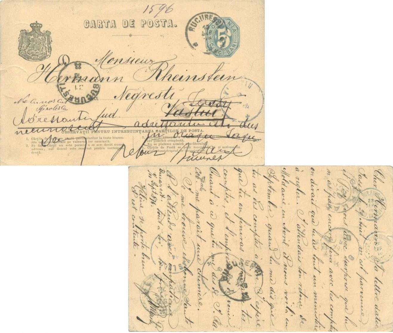 5b Numeral Postal Card 1876 Bucuresti To Vasluiu Forwarded To Rural Funduru Via Reverse Berlad And Post Rur. Fundu... - 1858-1880 Fürstentum Moldau