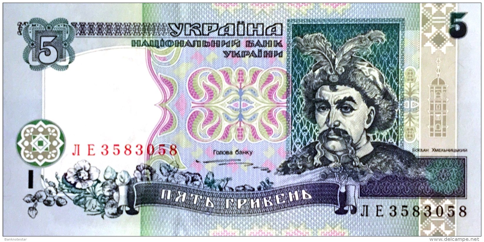 Ukraine 5 Grivna, P-110b (1997) - UNC - Ukraine