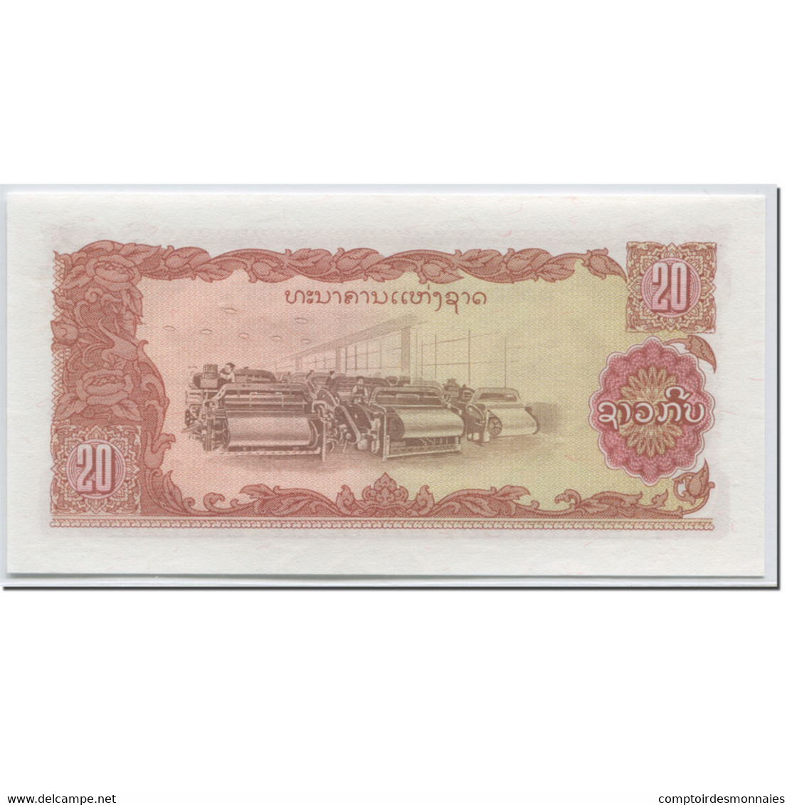 Billet, Lao, 20 Kip, 1988, Undated (1988), KM:28a, NEUF - Laos