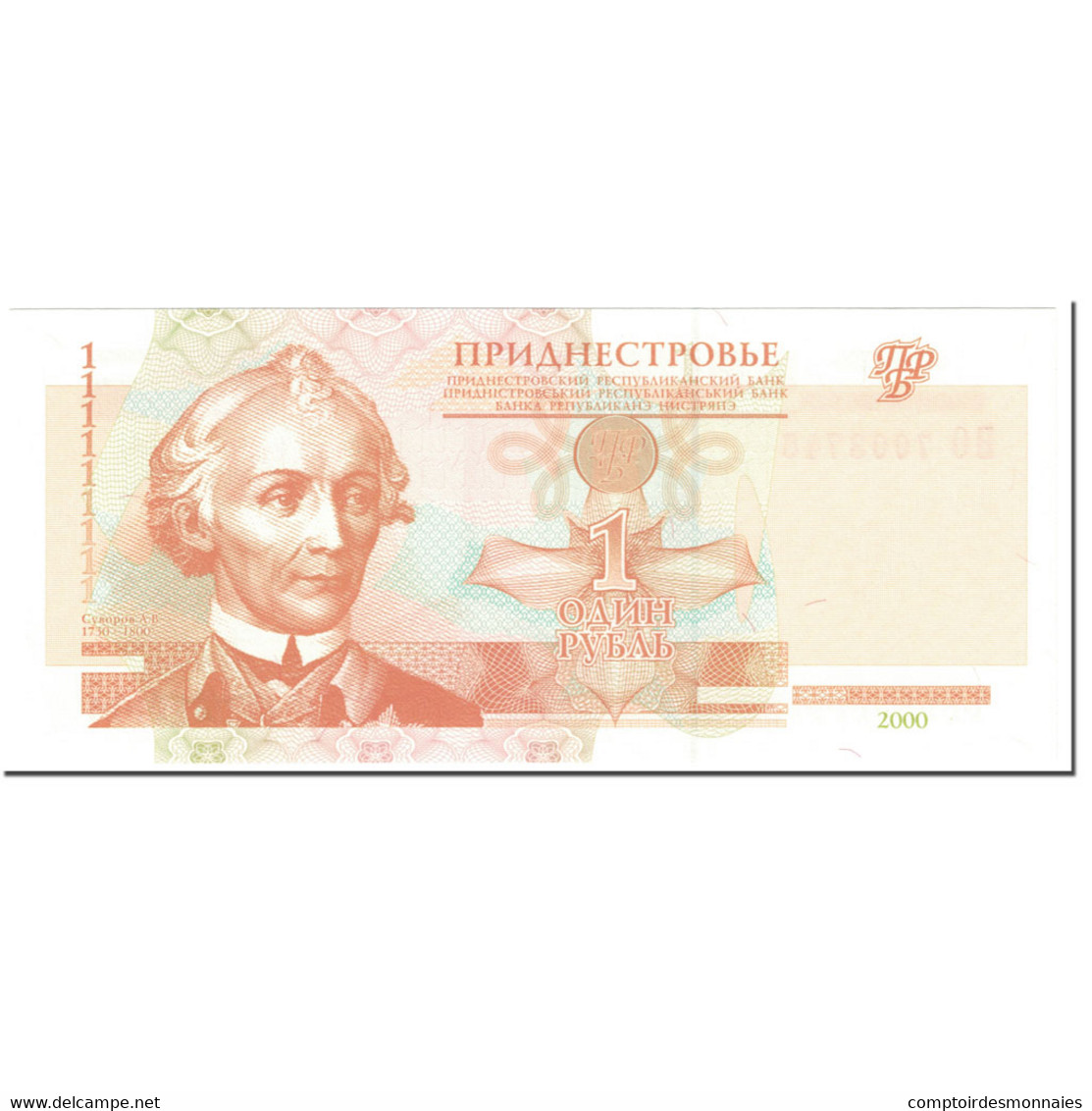 Billet, Transnistrie, 1 Ruble, 1994, Undated (1994), KM:34a, NEUF - Moldawien (Moldau)