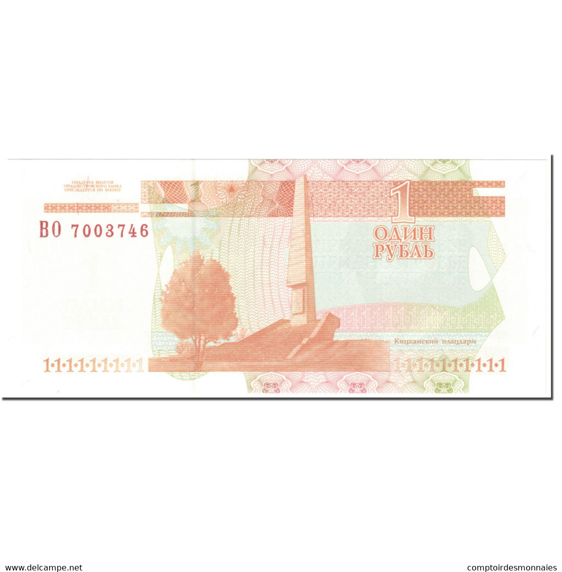 Billet, Transnistrie, 1 Ruble, 1994, Undated (1994), KM:34a, NEUF - Moldova