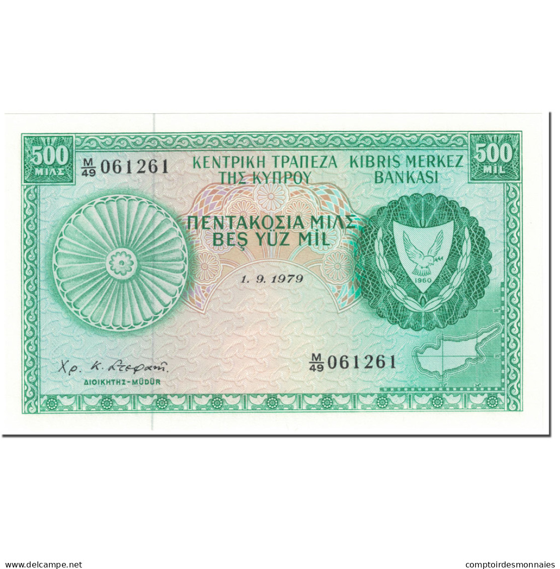 Billet, Chypre, 500 Mils, 1979, 1979-09-01, KM:42c, NEUF - Zypern