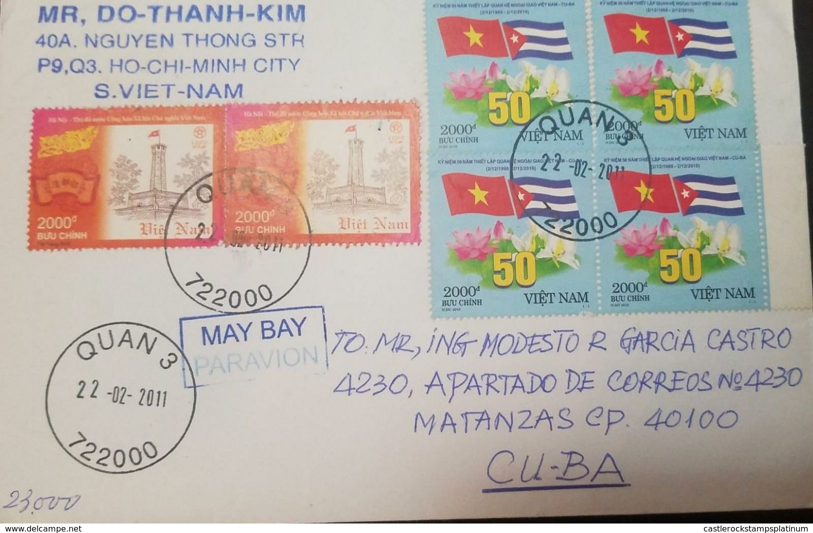 L) 2011 VIETNAM, THE 55 YEAR DIPLOMATIC RELATIONS BETWEEN VIETNAM AND CARIBBEAN, FLAG, NATURE, FLOWER, MONUMET, CIRCULAT - Vietnam