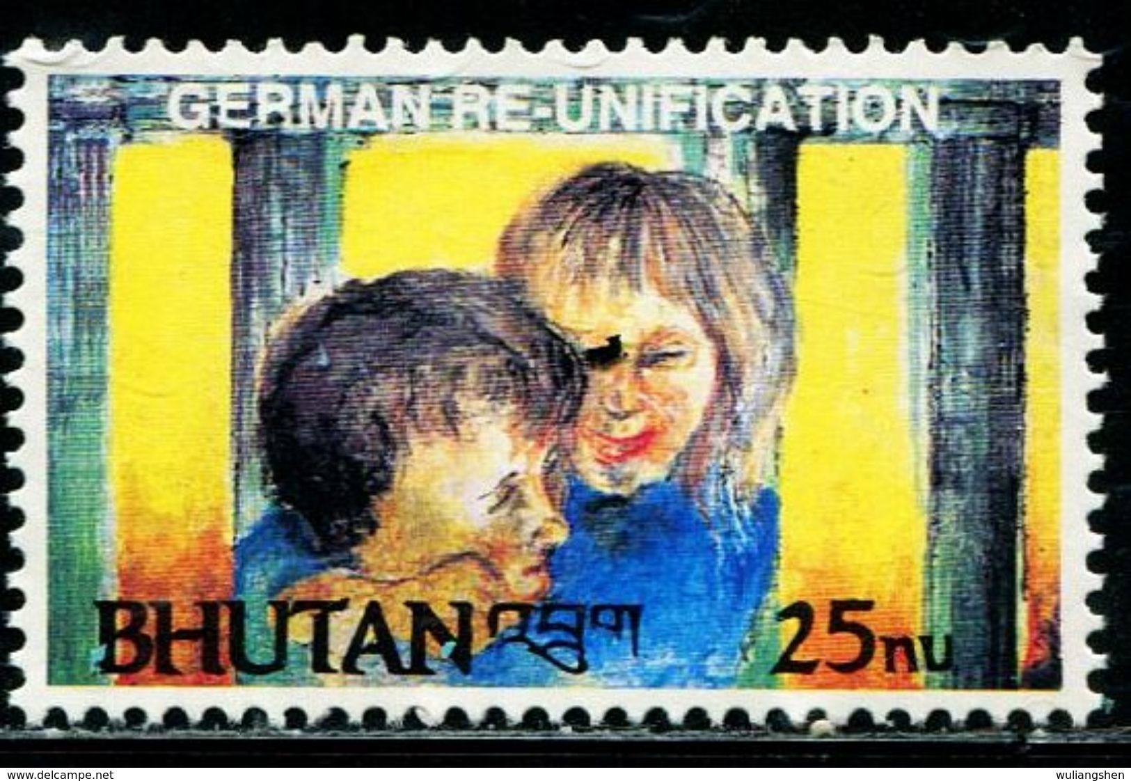 SA0571 Bhutan 1991 Two German Unified Children 1V MNH - Bhoutan