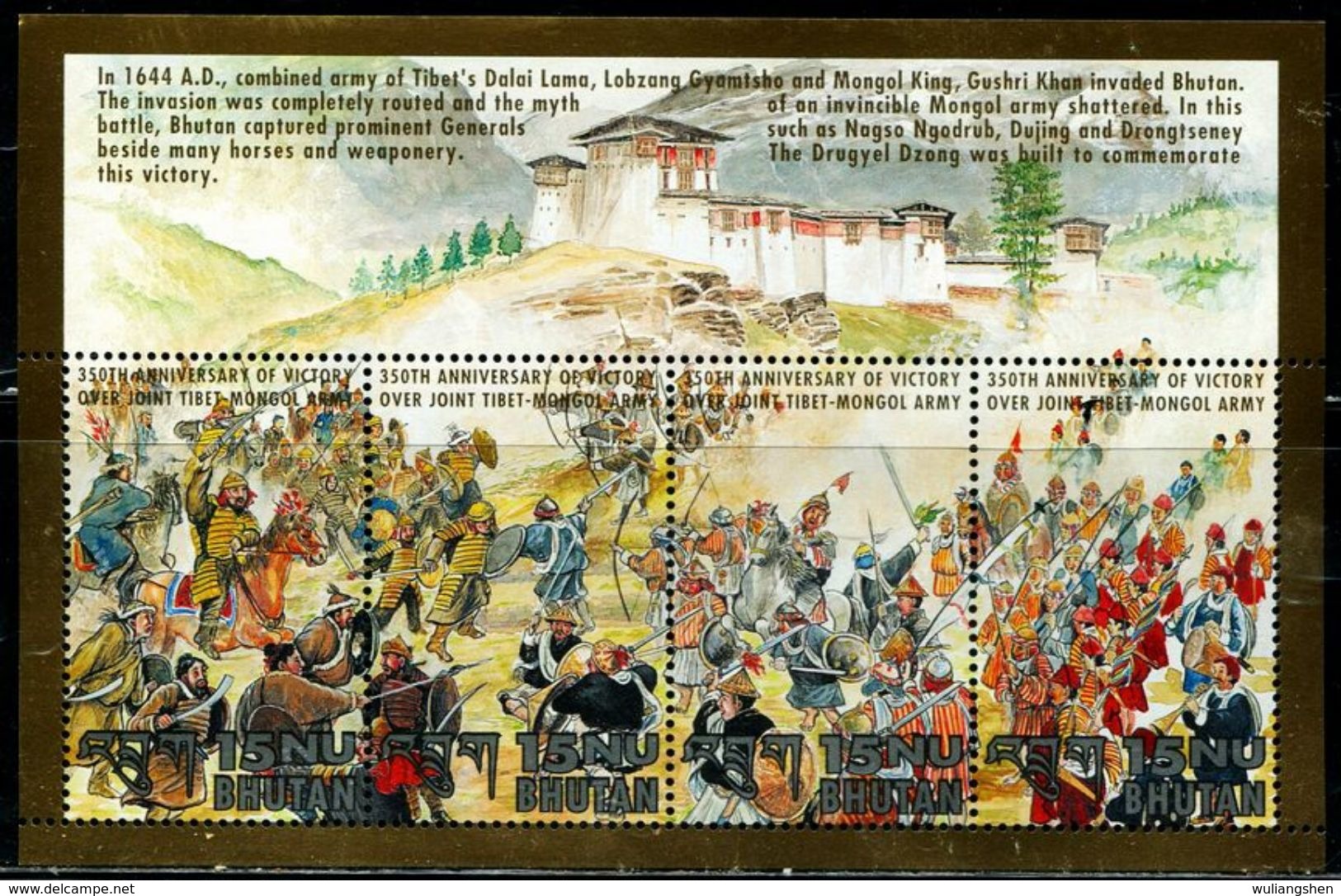 SA0574 Bhutan 1994 Against Mongolia's Aggressive War S/S MNH - Bhutan