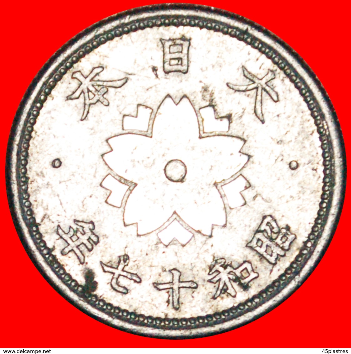 # WARTIME (1939-1945): JAPAN ★ 10 SEN 17 YEAR SHOWA (1942)!  LOW START ★ NO RESERVE! Showa (1926-1989) - Japon