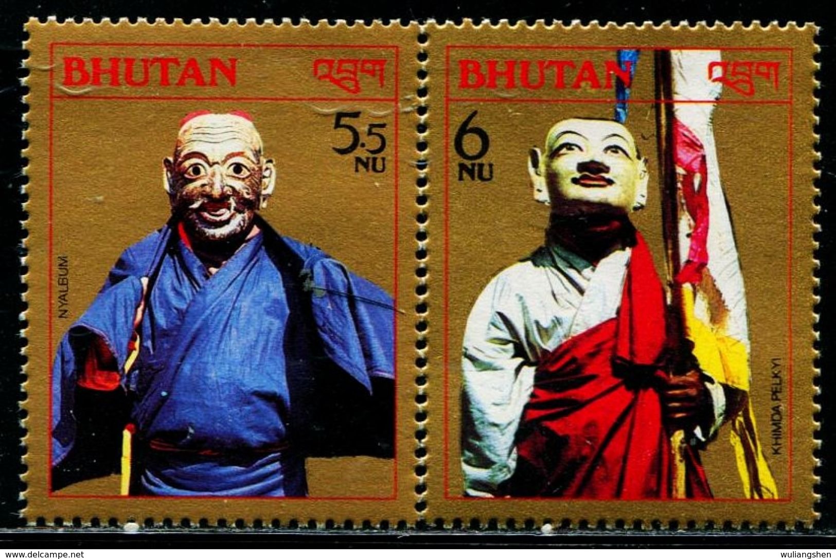 SA0585 Bhutan 1985 Buddhist Curse And Guru 2V MNH - Bhutan