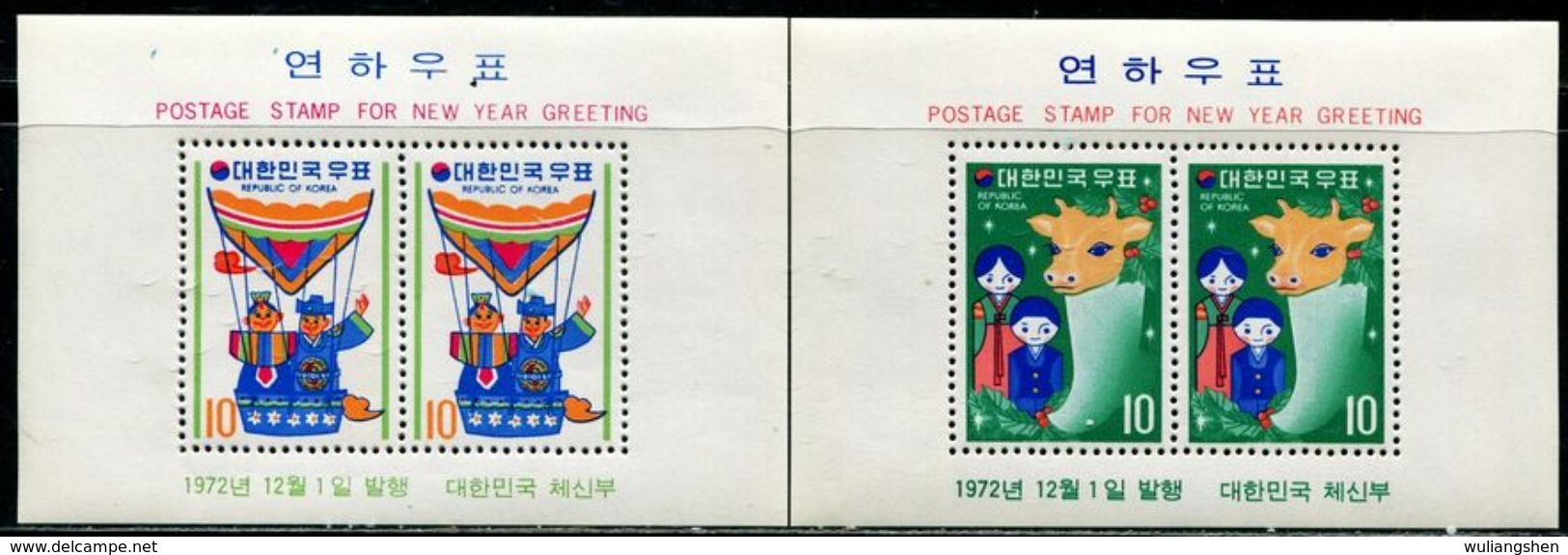 AR0474 Korea 1972 Year Of The Ox 2S/S MNH - Korea, North