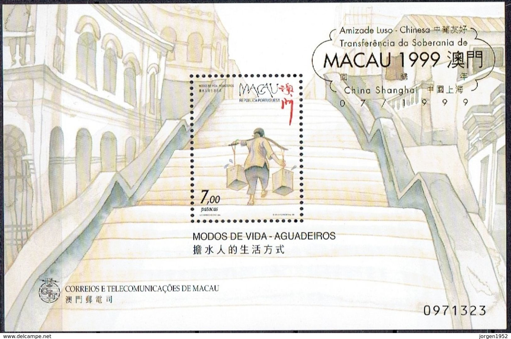 MACAU #  FROM 1999 STAMPWORLD 1014** - Gebruikt