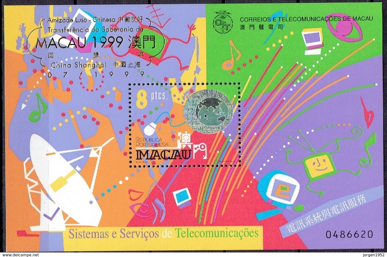 MACAU #  FROM 1999 STAMPWORLD 1020** - Oblitérés