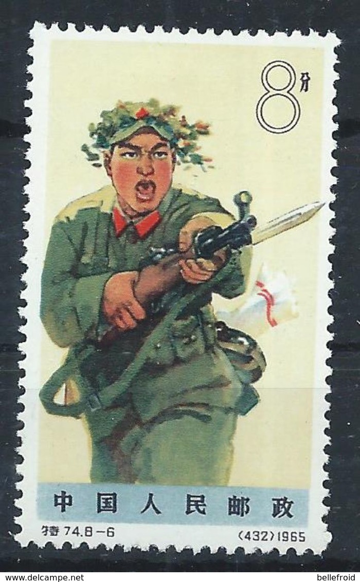 1965 CHINA PLA 8 Fen (8-6) O.G. MINT VLH Mi Cv €90 #3 - Ongebruikt