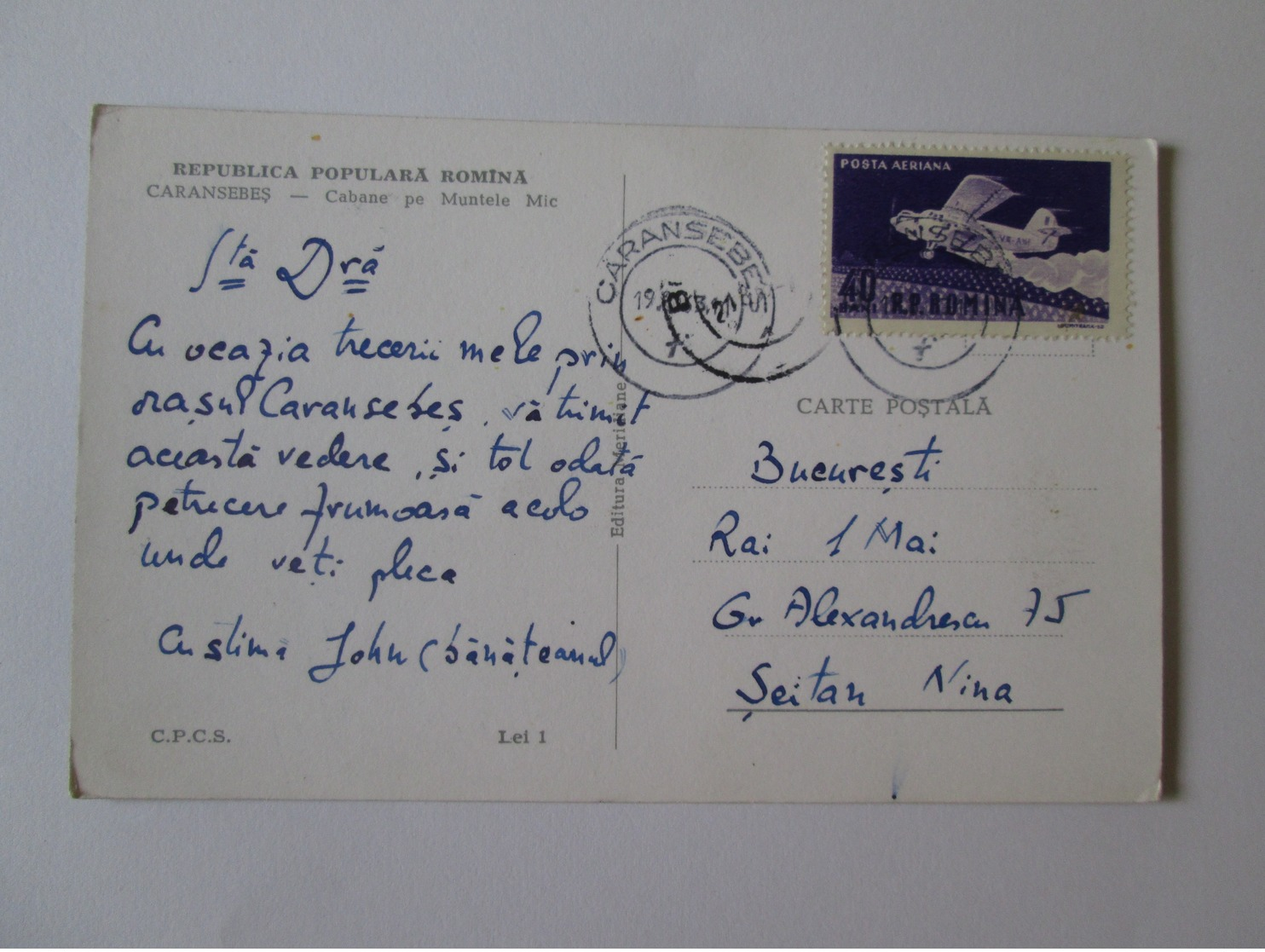 Caransebes,Romanian Used Postcard From 1963 - Rumänien