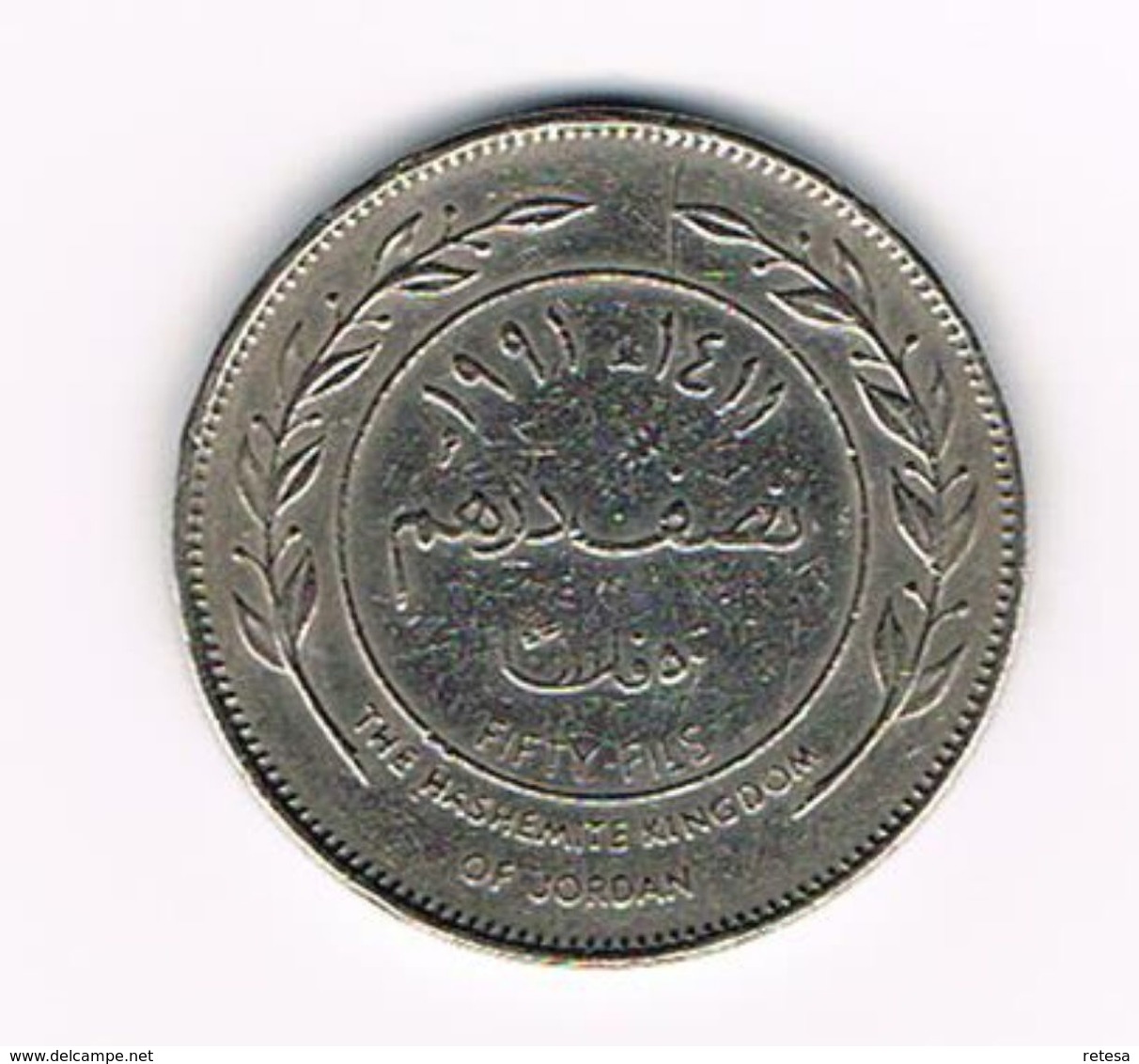 &  JORDANIE  50  FILS ( 1/2 DIRHAM )  1991 ( 1411 ) - Jordan