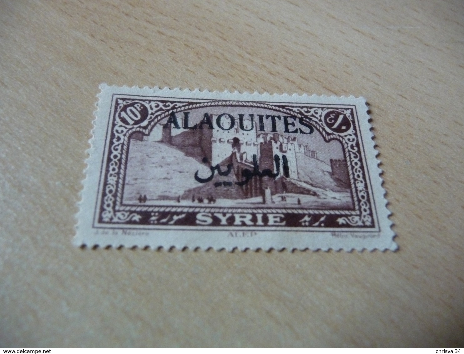 TIMBRE   ALAOUITES      N  33     COTE  3,00  EUROS   NEUF  SG - Unused Stamps
