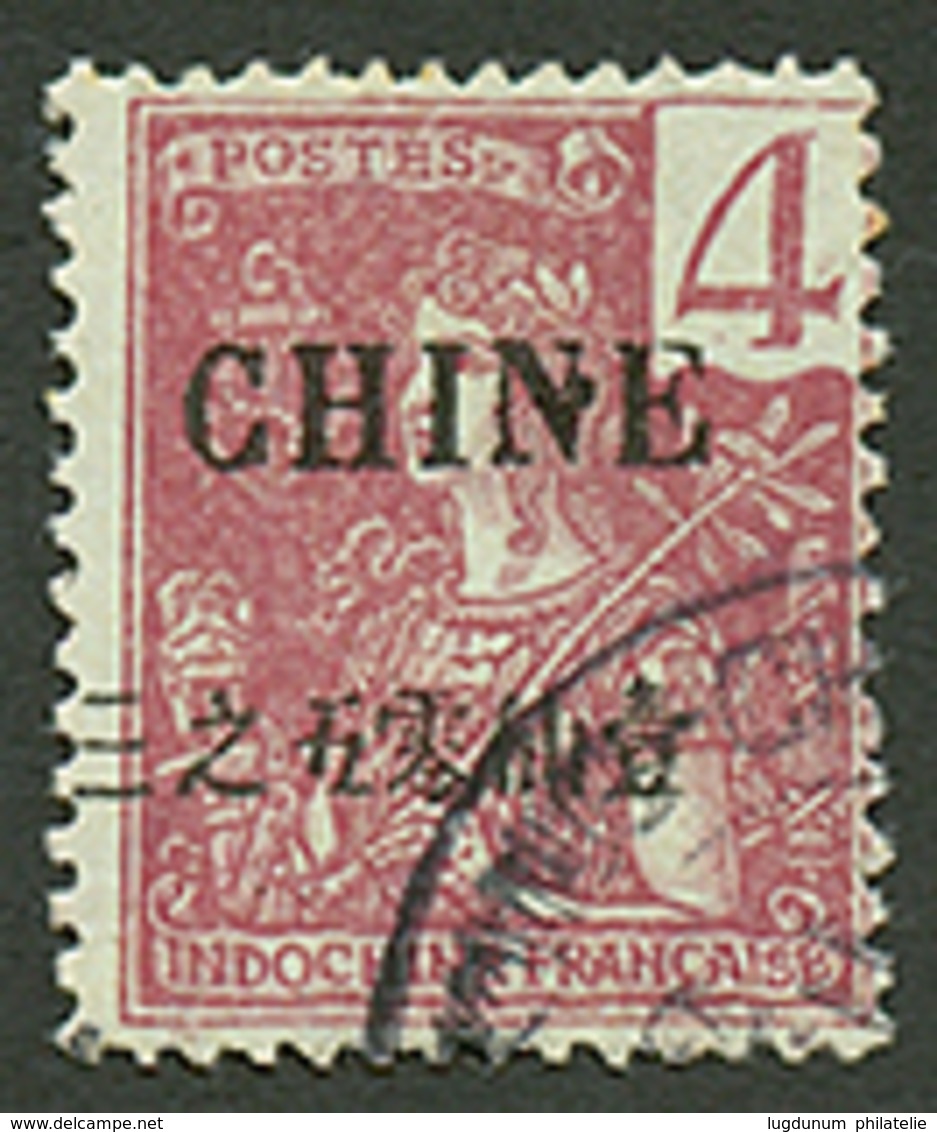 655 CHINE 4c (n°64a) Oblitéré. Cote 850€. Rare. Signé CALVES. TTB. - Autres & Non Classés