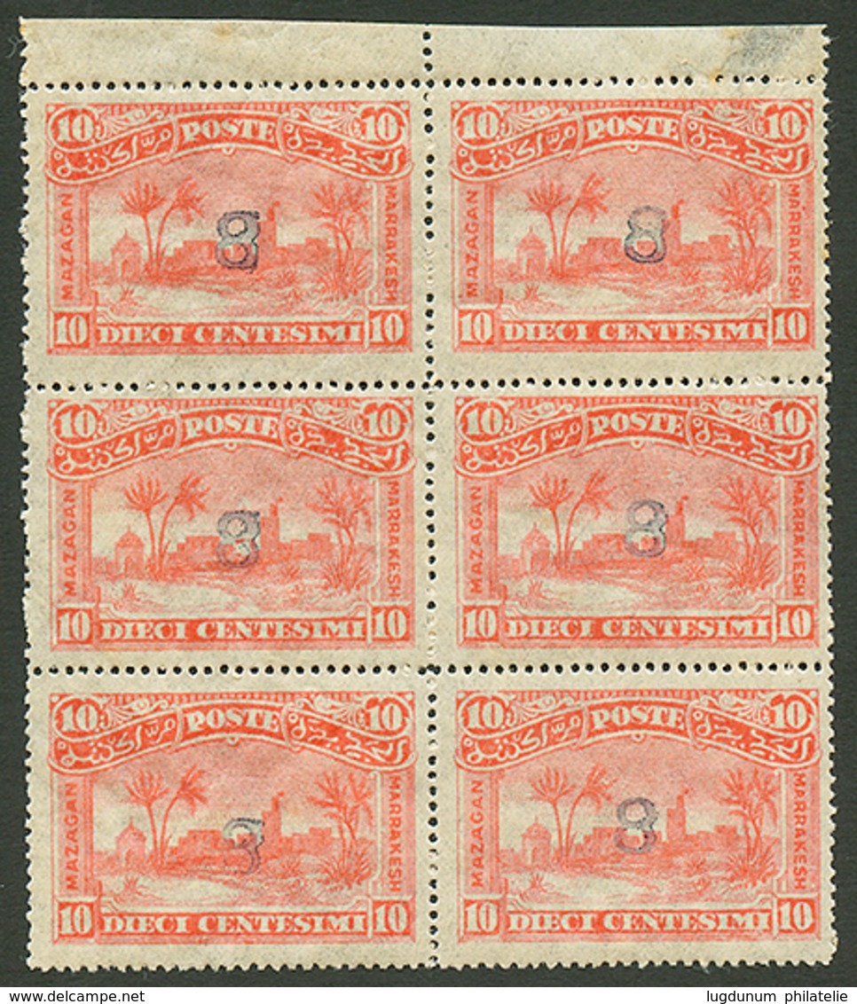 847 MAROC - POSTES LOCALES : N°59b Bloc De 6 Neuf Sans Charnière. RARE. Cote 780€++. TB. - Sonstige & Ohne Zuordnung