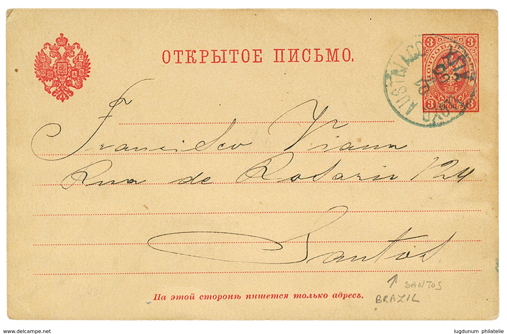 922 RUSSIA Via LLOYD AUSTRIACO To BRAZIL : 1900 RUSSIA POSTAL STATIONERY 3k LLOYD AUSTRIACO XLIX To SANTOS (BRAZIL). Sup - Sonstige & Ohne Zuordnung