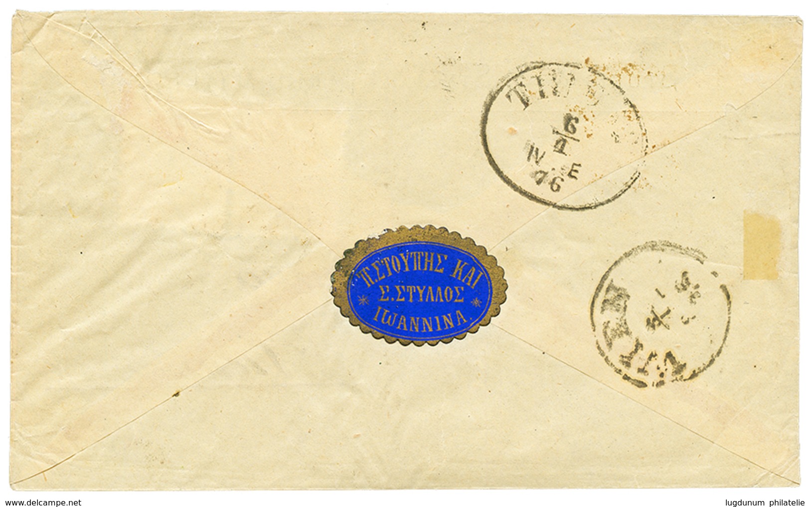 953 "JANINA" : 1876 Pair 5s Canc. JANINA On Envelope To VIENNA. Signed FERCHENBAUER. Vf. - Oostenrijkse Levant
