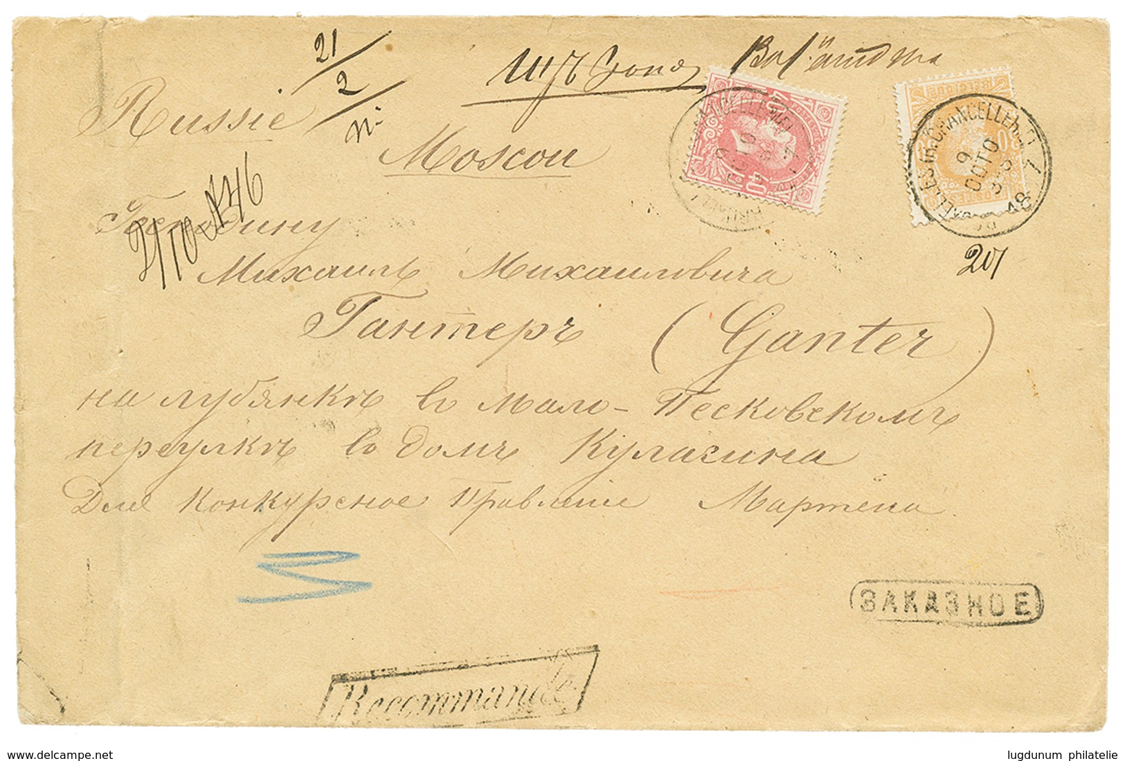 1000 1877 30c + 40c On REGISTERED Envelope From BRUXELLES To MOSCOU (RUSSIA). Scarce. Vvf. - Autres & Non Classés