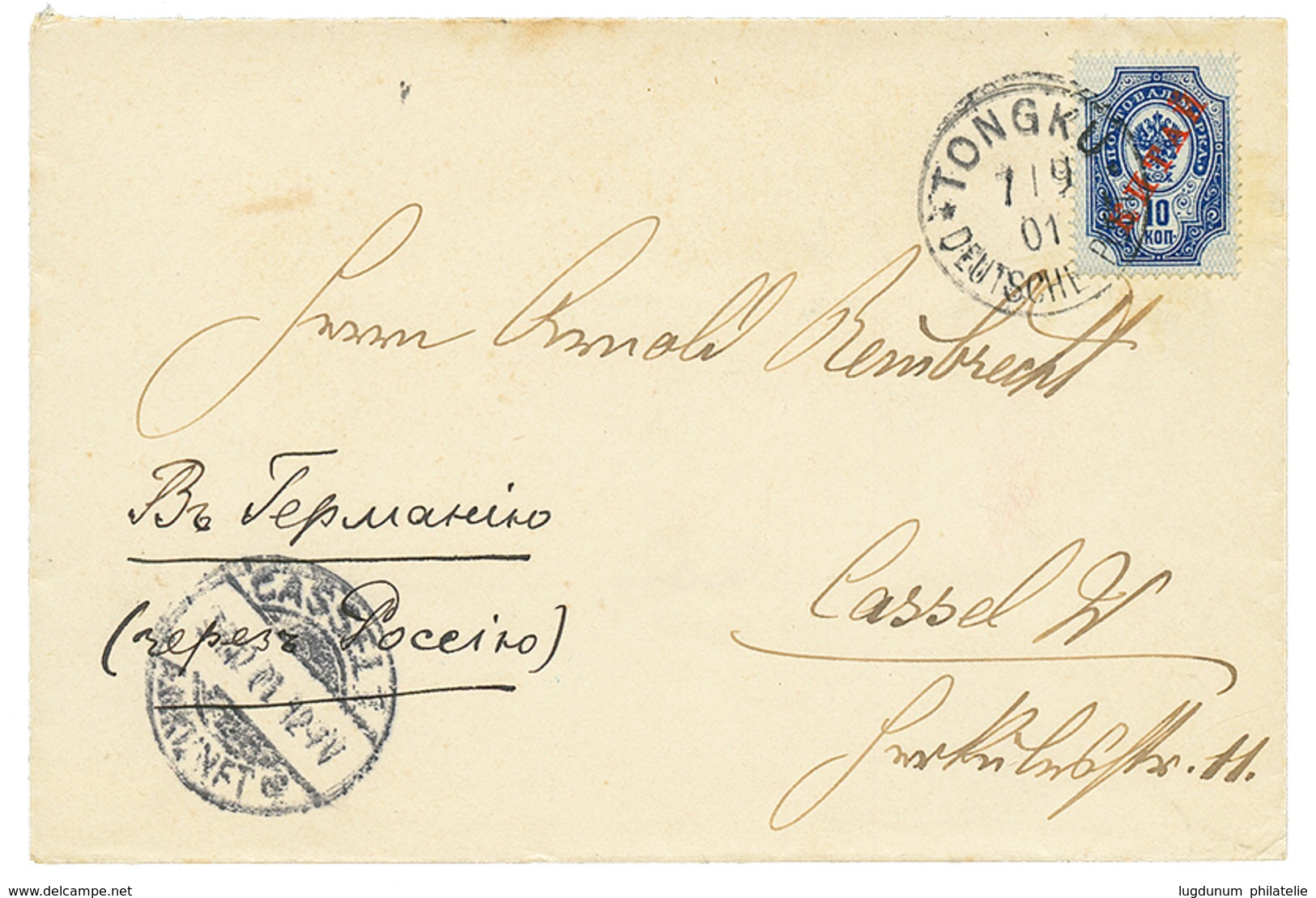 1054 CHINA : 1901 RUSSIA P.O. 10k Canc. TONGKU DEUTSCHE POST On Envelope To GERMANY. RARE. Superb. - Chine (bureaux)