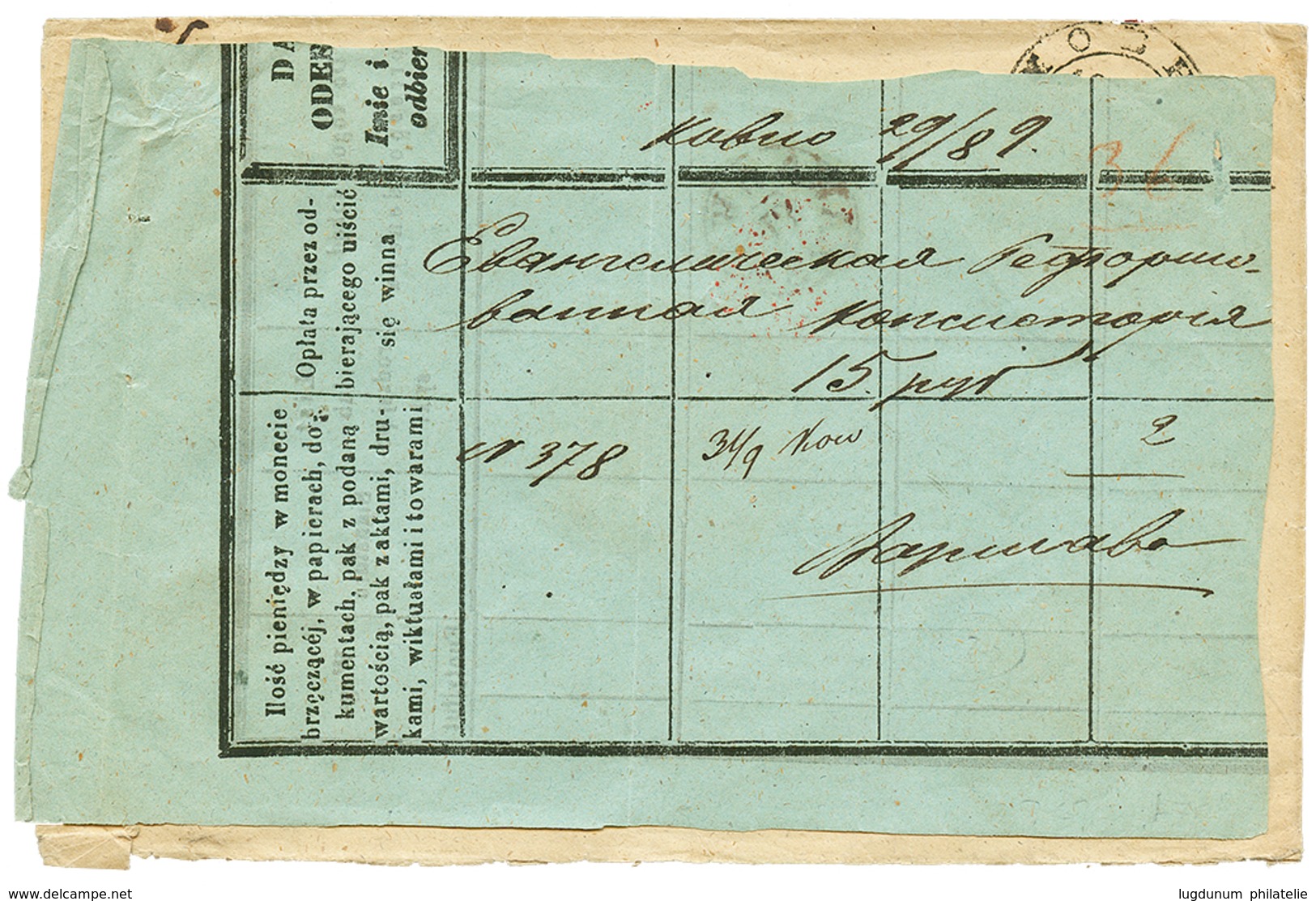 1201 POLAND : 1852 Registered Envelope With Blue Russian Label Canc. WARSZAWA In Red. Vvf. - Other & Unclassified